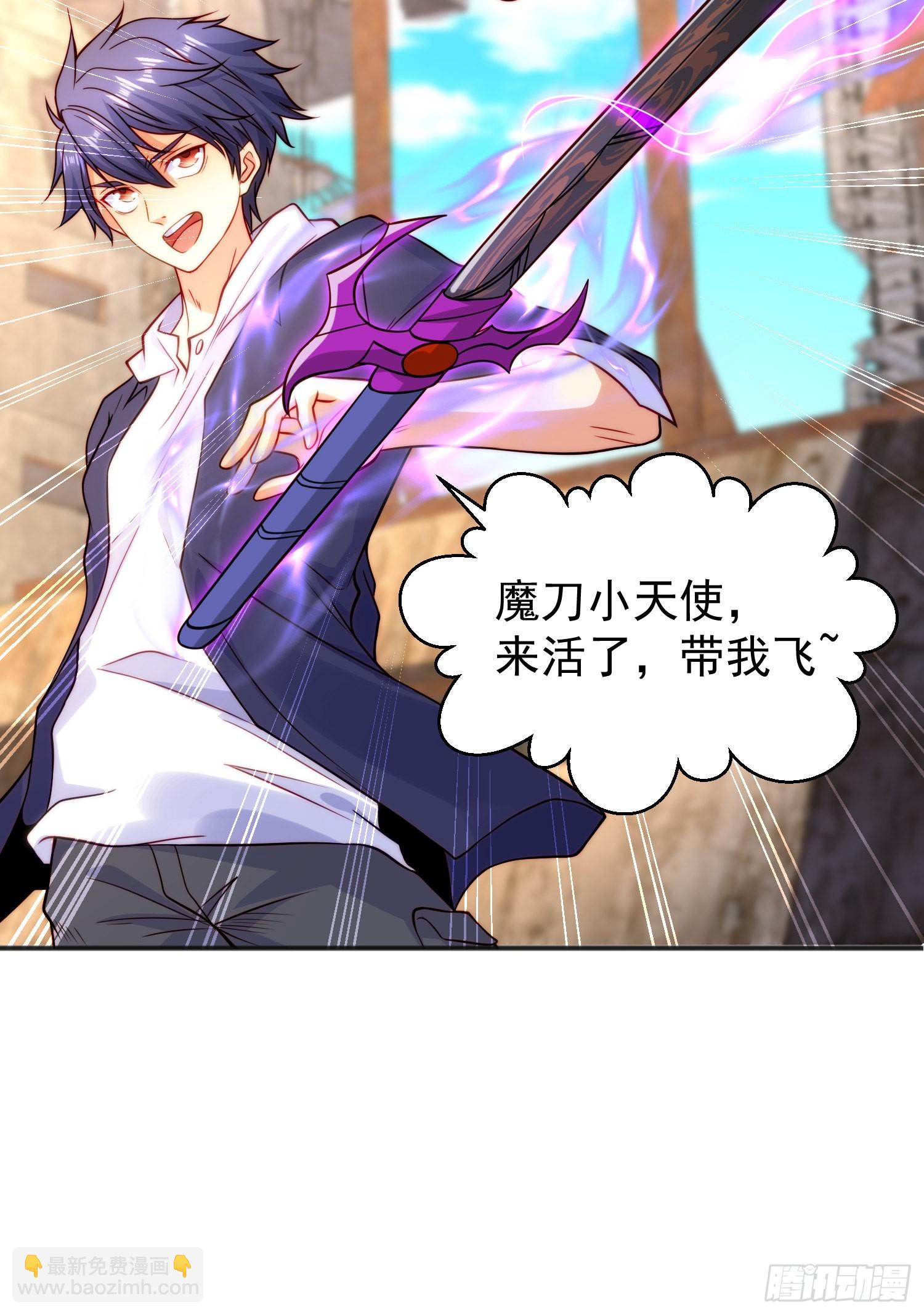 開局吻上裂口女 - 第59話 魔蠅鬼的鼠小弟(1/2) - 4