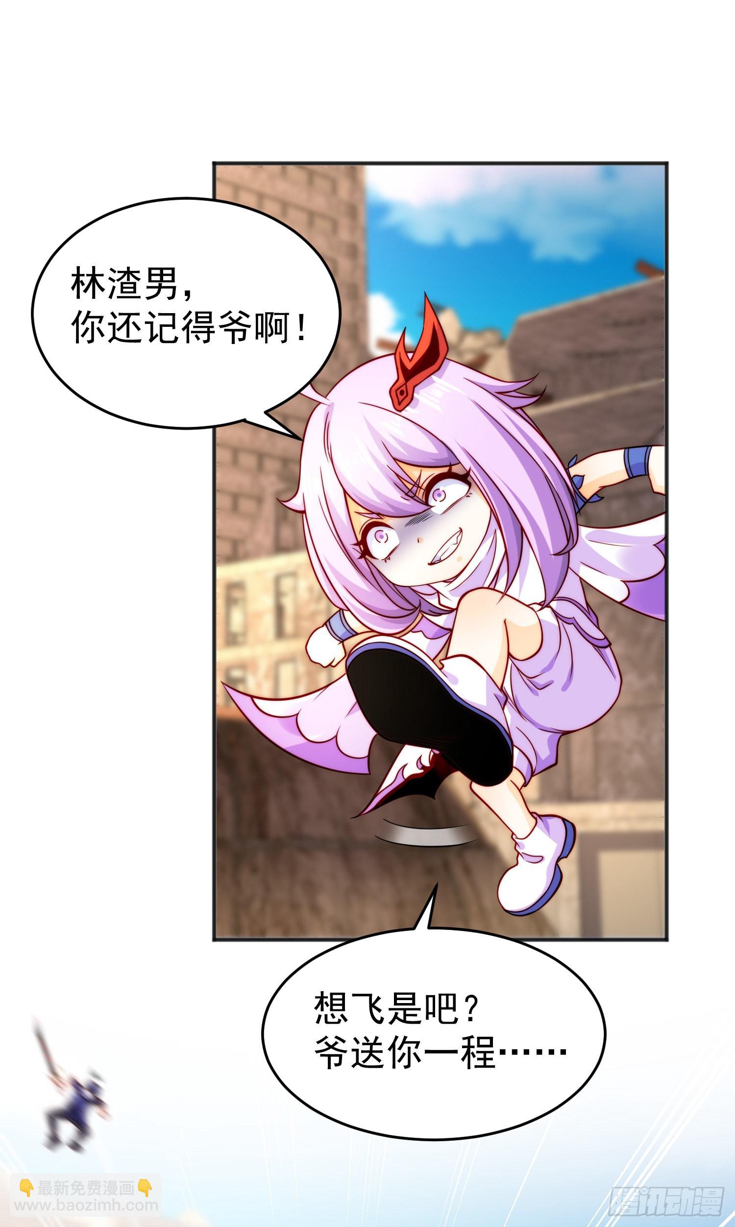 開局吻上裂口女 - 第59話 魔蠅鬼的鼠小弟(1/2) - 5