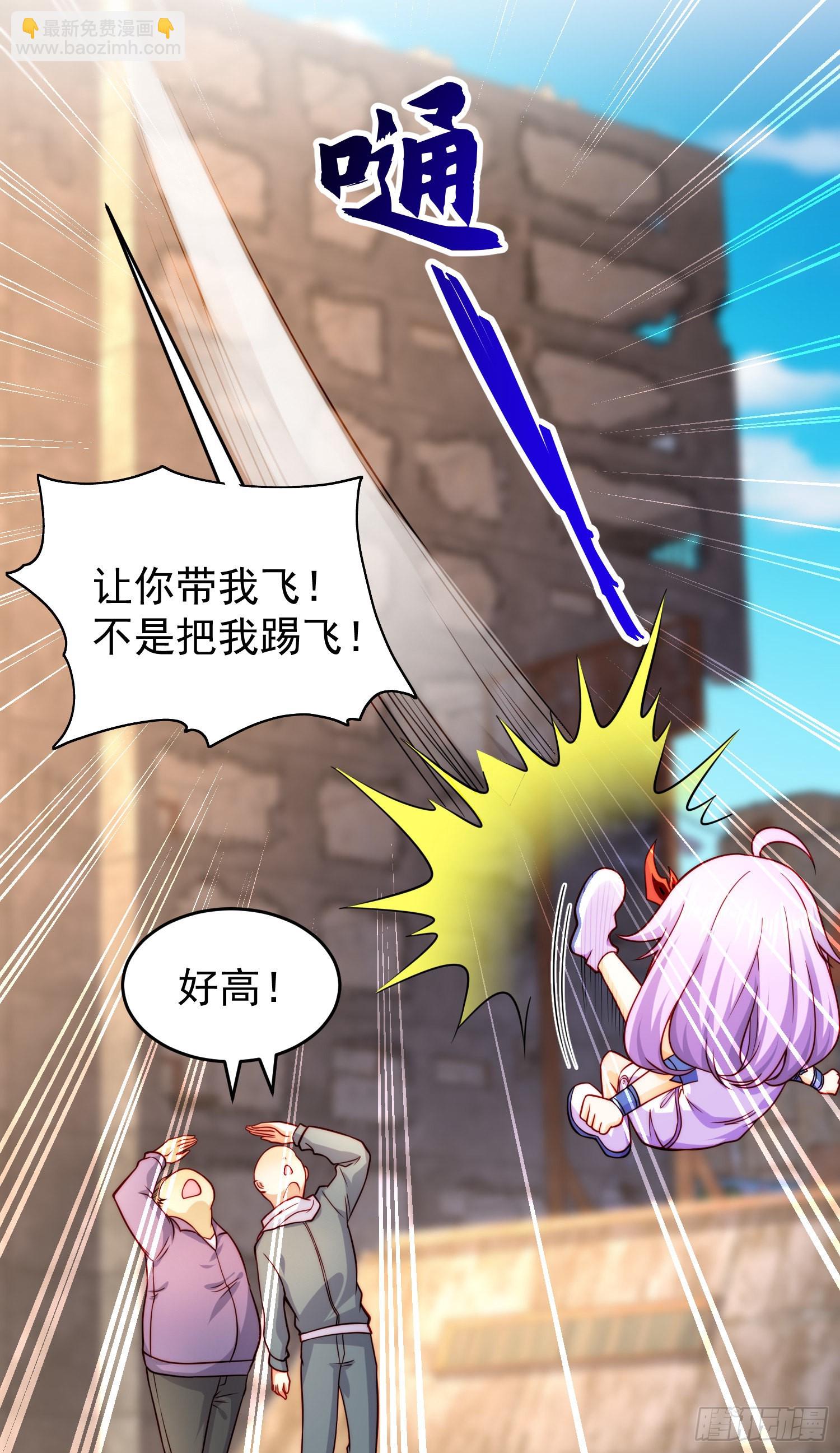 開局吻上裂口女 - 第59話 魔蠅鬼的鼠小弟(1/2) - 6