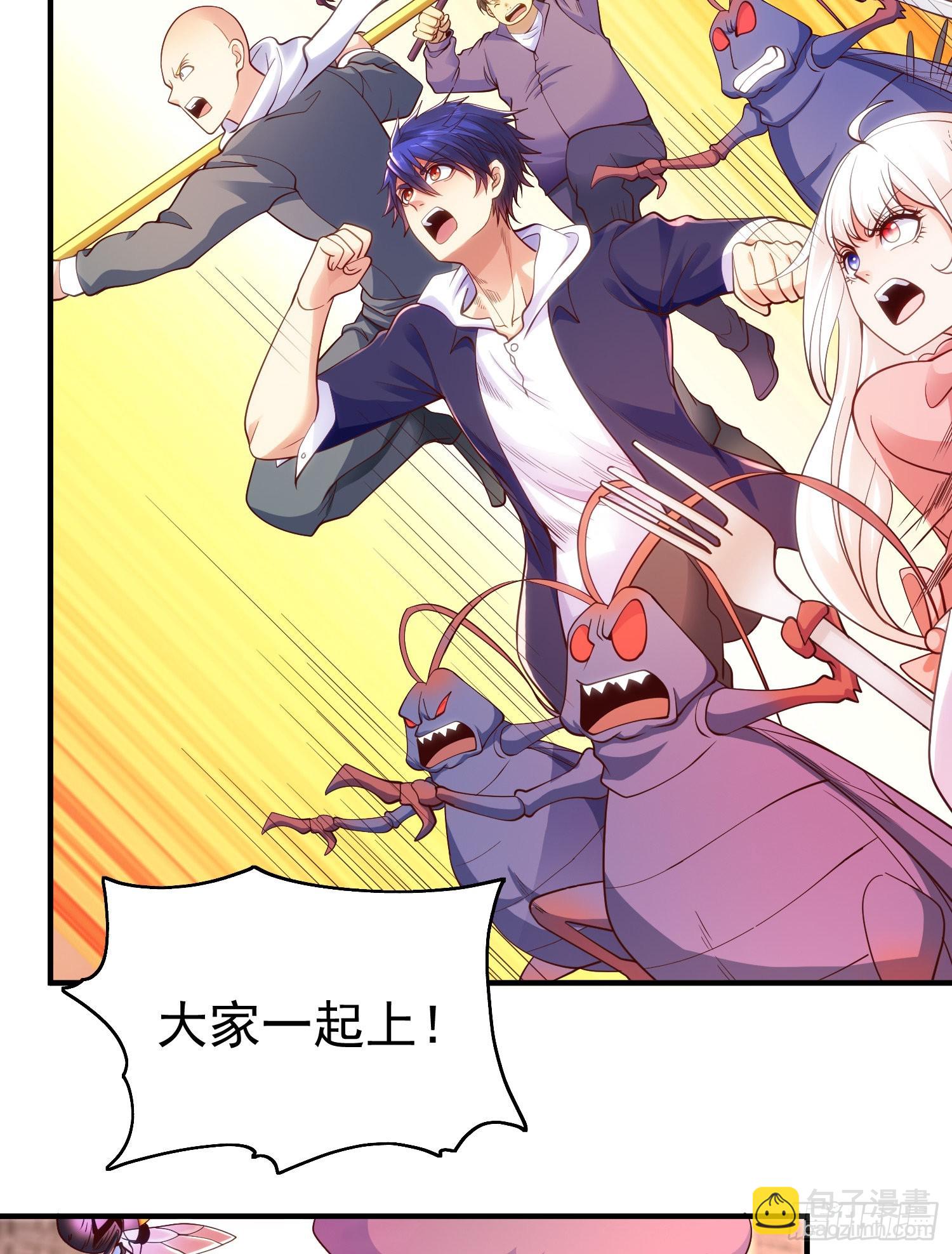 開局吻上裂口女 - 第59話 魔蠅鬼的鼠小弟(1/2) - 5