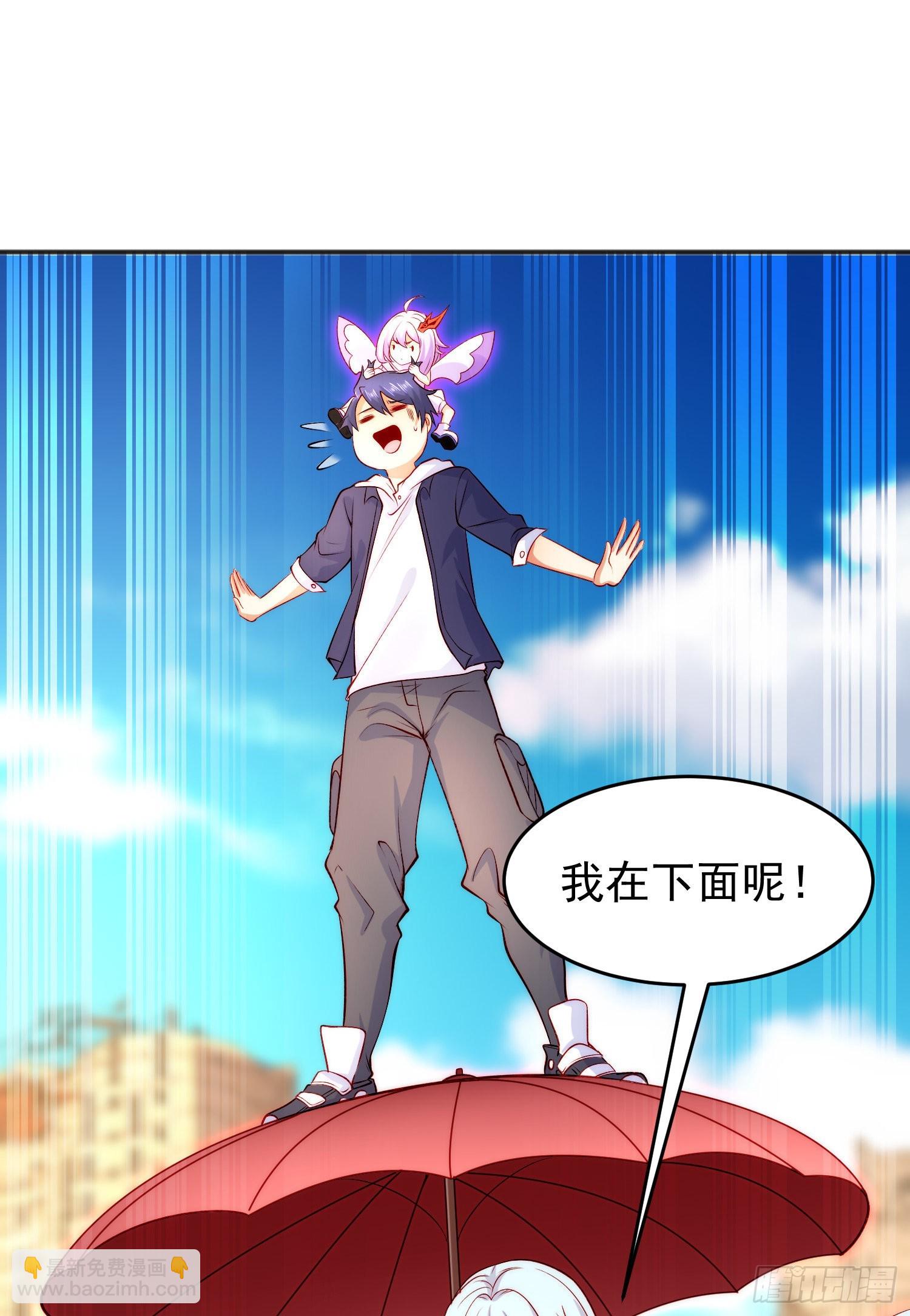 開局吻上裂口女 - 第59話 魔蠅鬼的鼠小弟(2/2) - 3