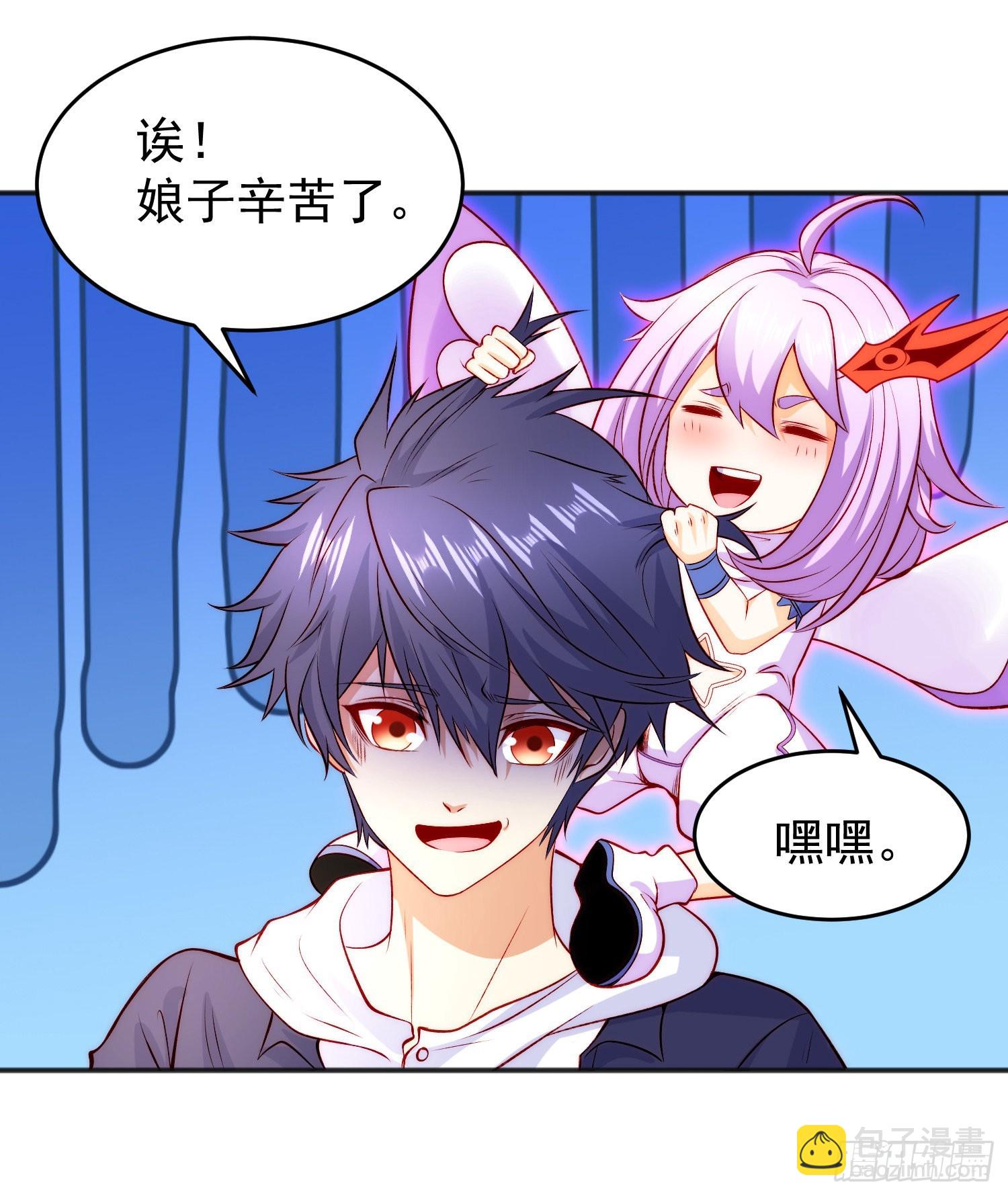 開局吻上裂口女 - 第59話 魔蠅鬼的鼠小弟(2/2) - 5