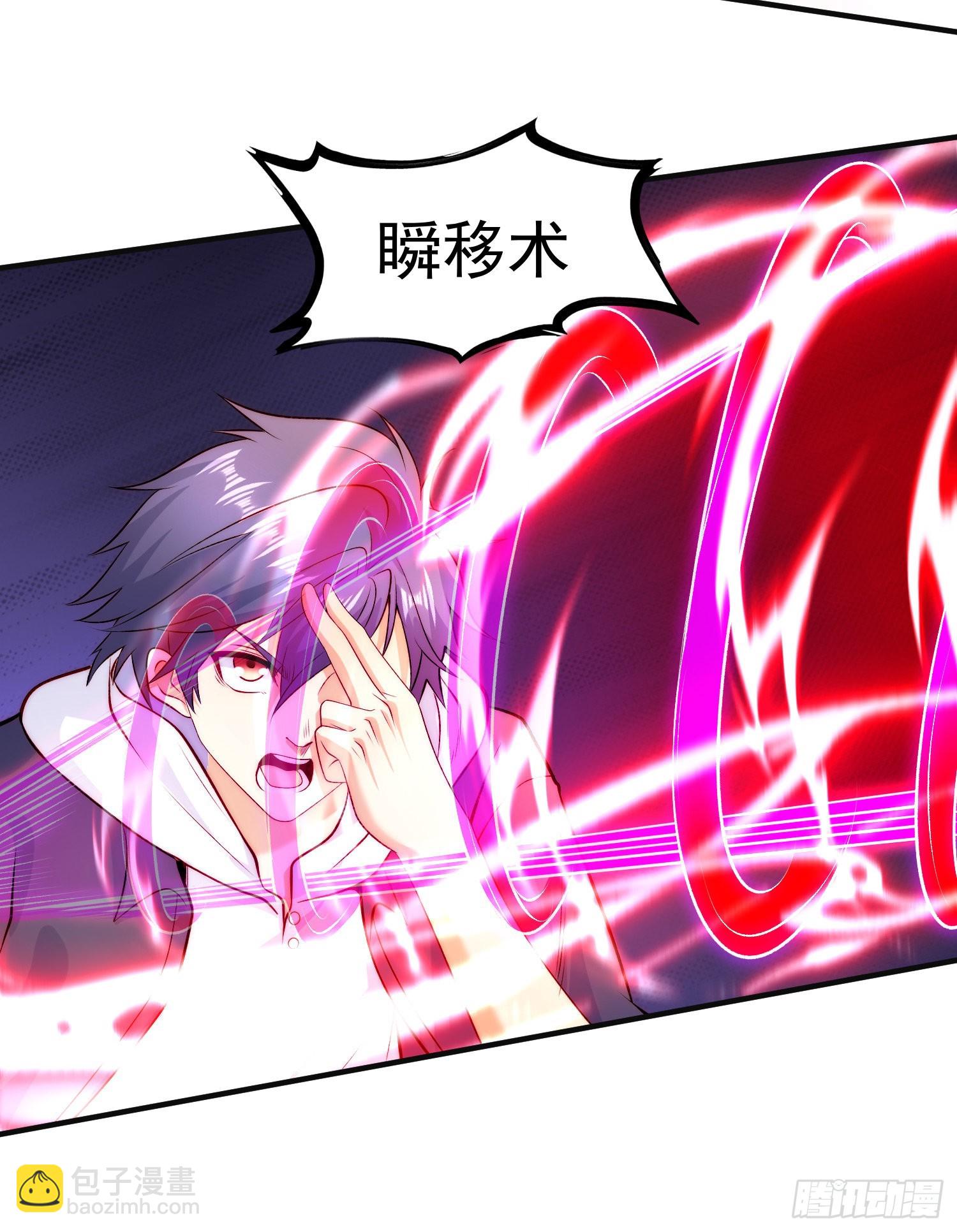 開局吻上裂口女 - 第59話 魔蠅鬼的鼠小弟(2/2) - 5