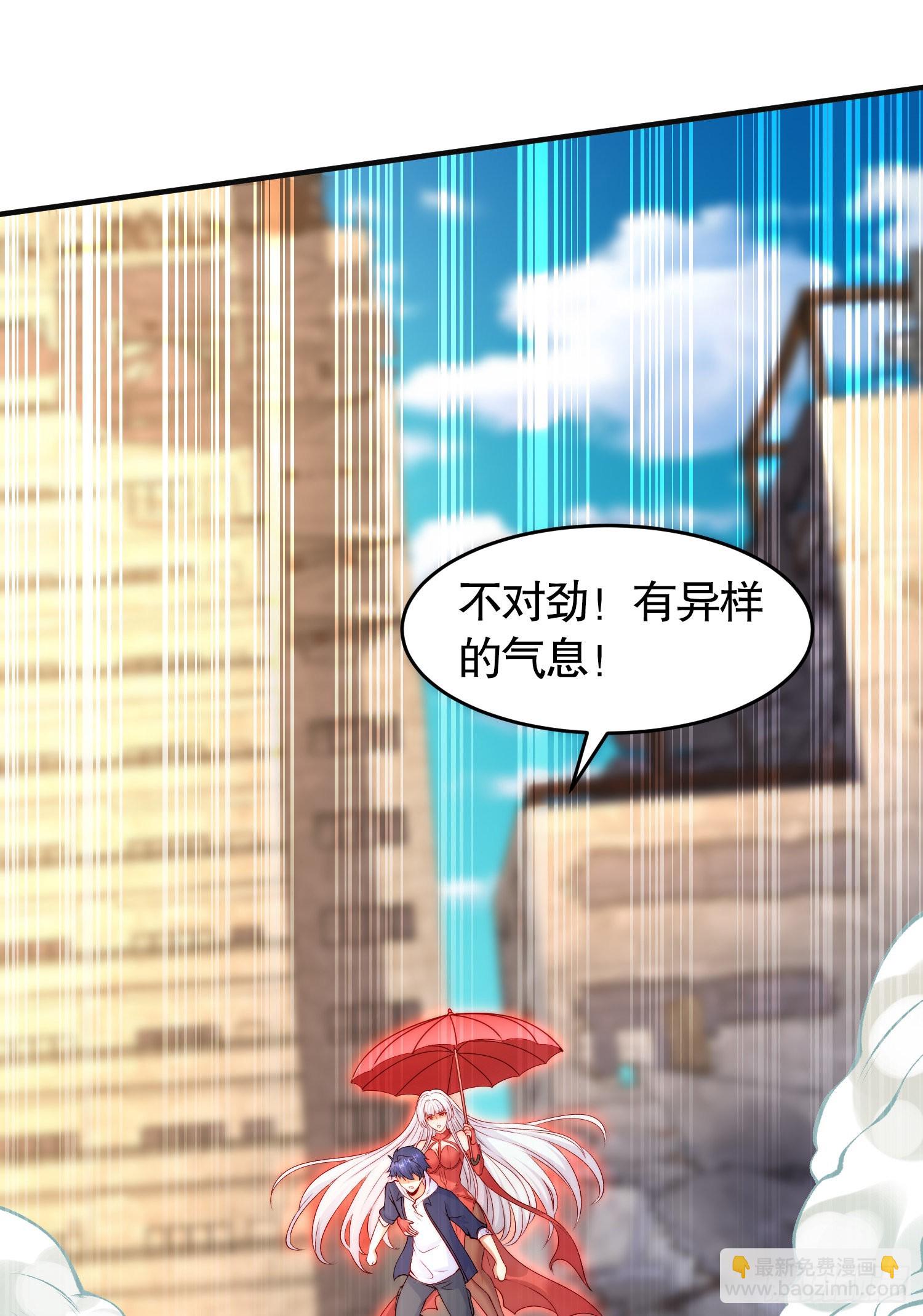 開局吻上裂口女 - 第59話 魔蠅鬼的鼠小弟(2/2) - 5