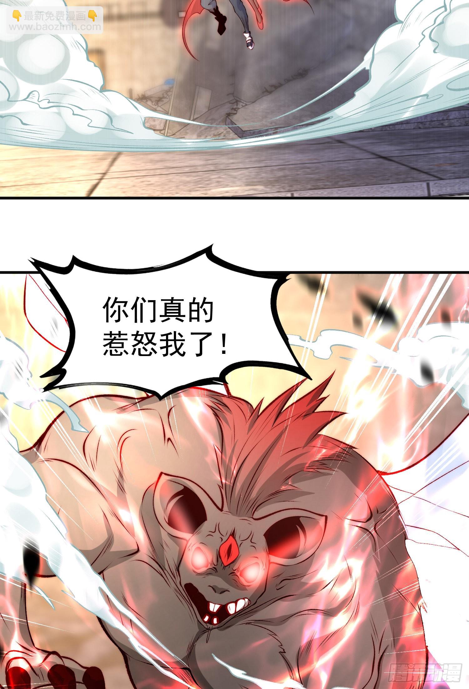 開局吻上裂口女 - 第59話 魔蠅鬼的鼠小弟(2/2) - 1