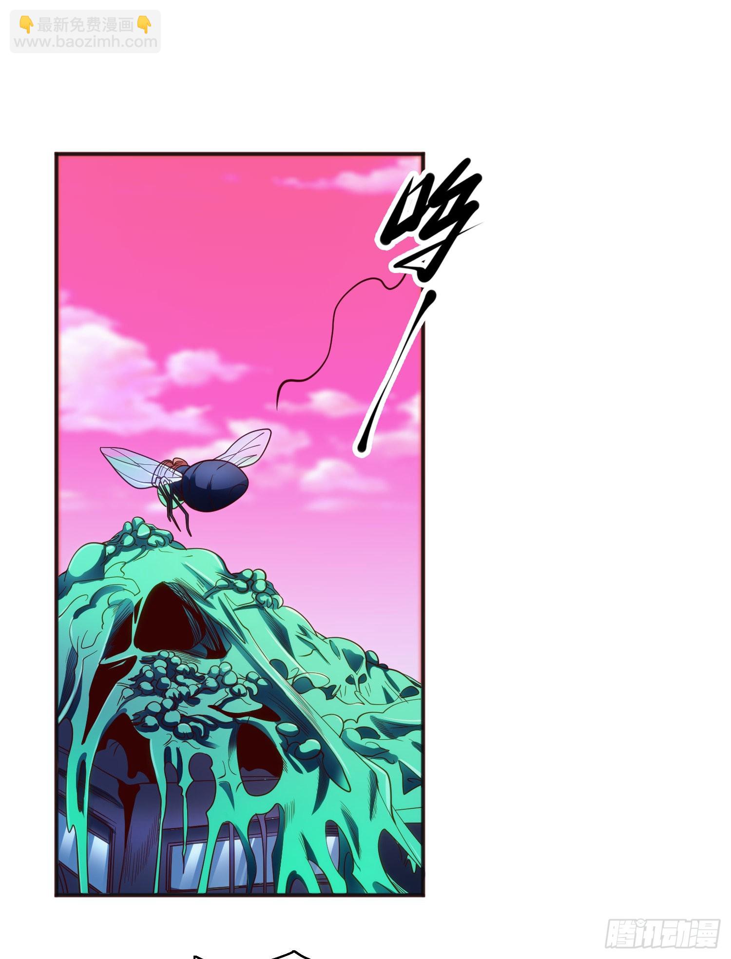 開局吻上裂口女 - 第61話 變小後的世界(1/2) - 3