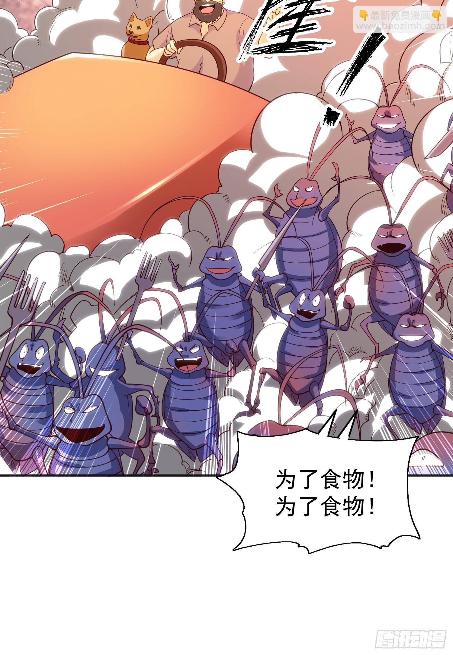 開局吻上裂口女 - 第61話 變小後的世界(1/2) - 7