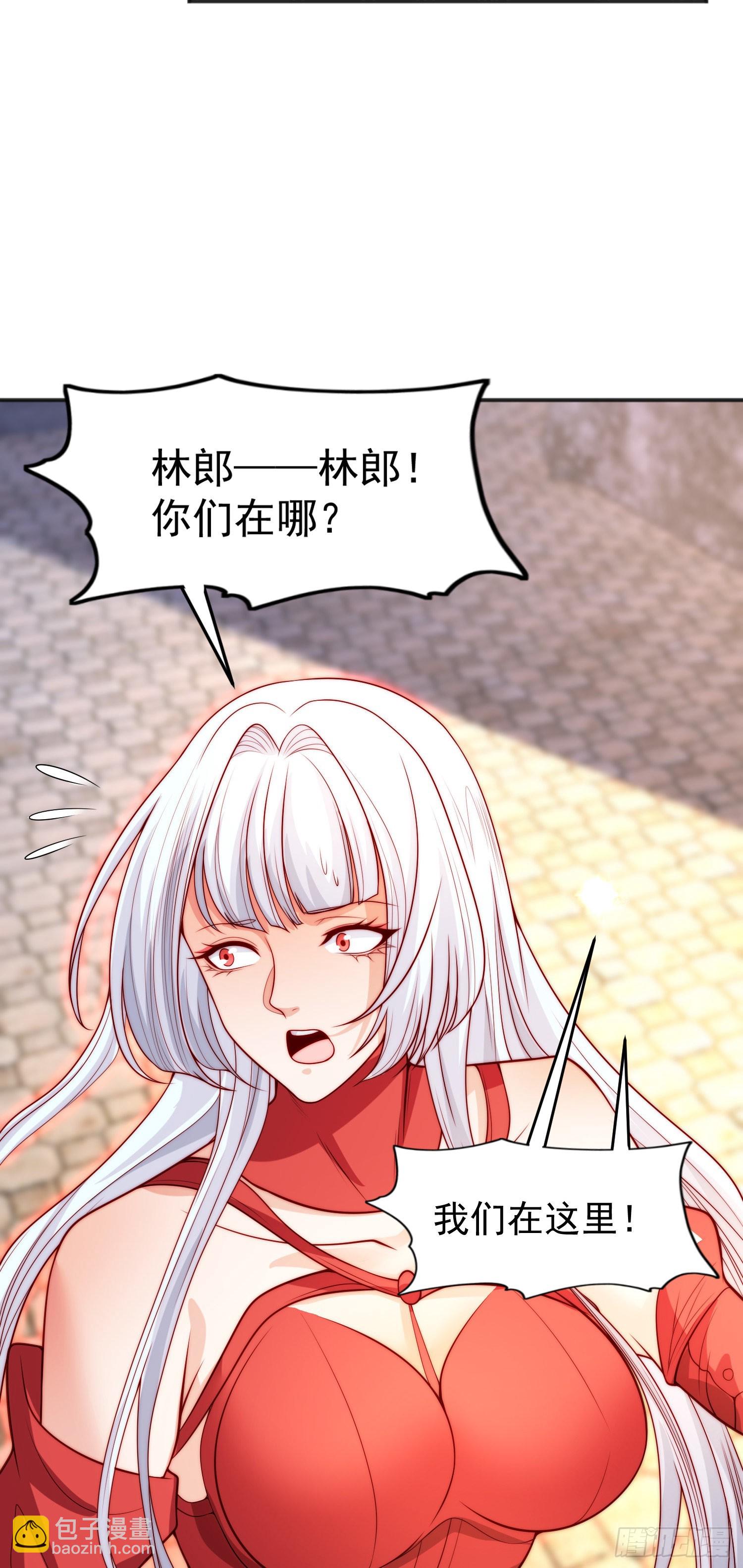 開局吻上裂口女 - 第61話 變小後的世界(2/2) - 1