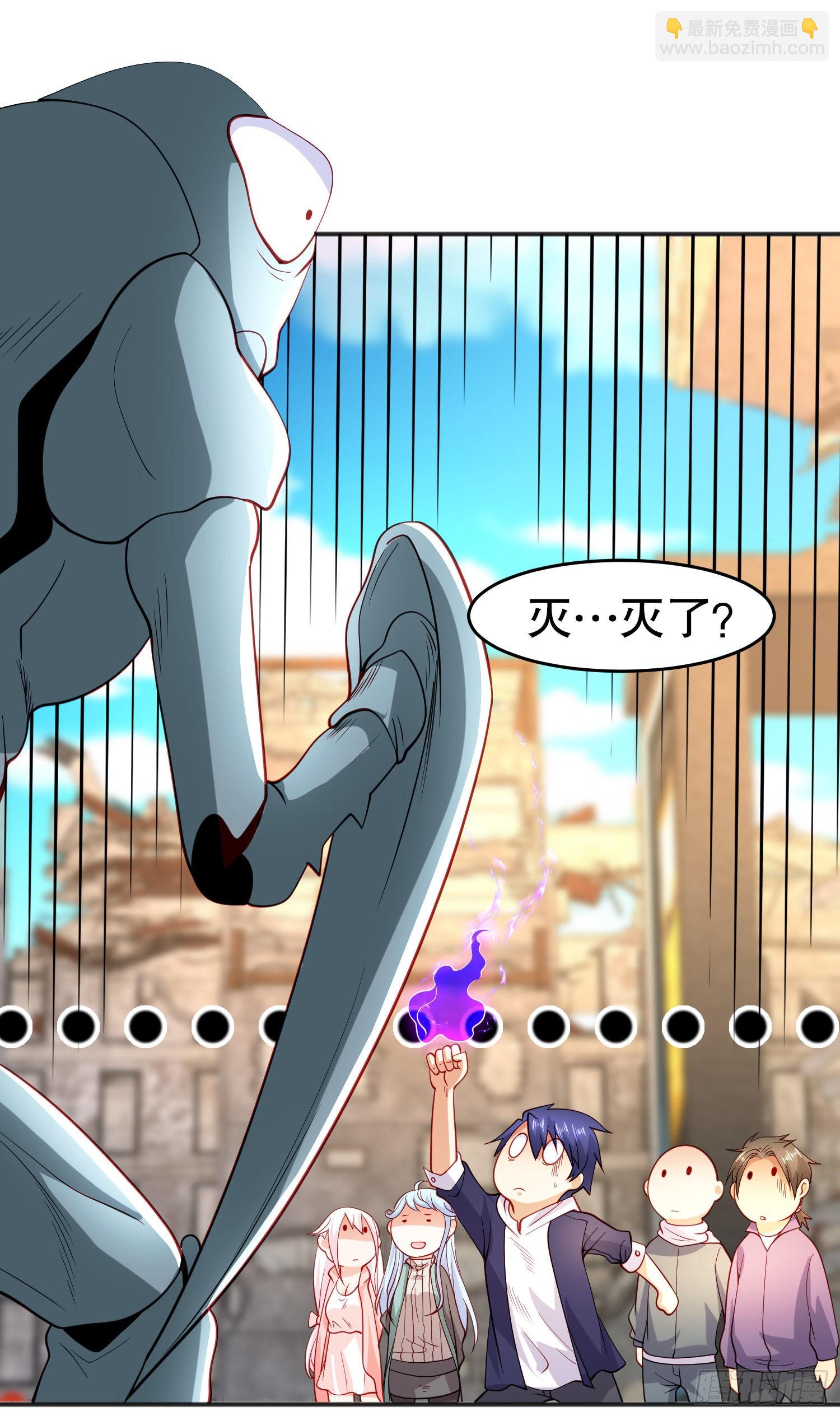 開局吻上裂口女 - 第61話 變小後的世界(2/2) - 2