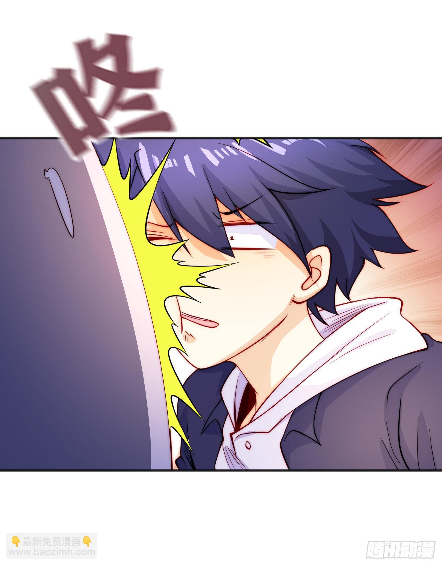 開局吻上裂口女 - 第61話 變小後的世界(2/2) - 2