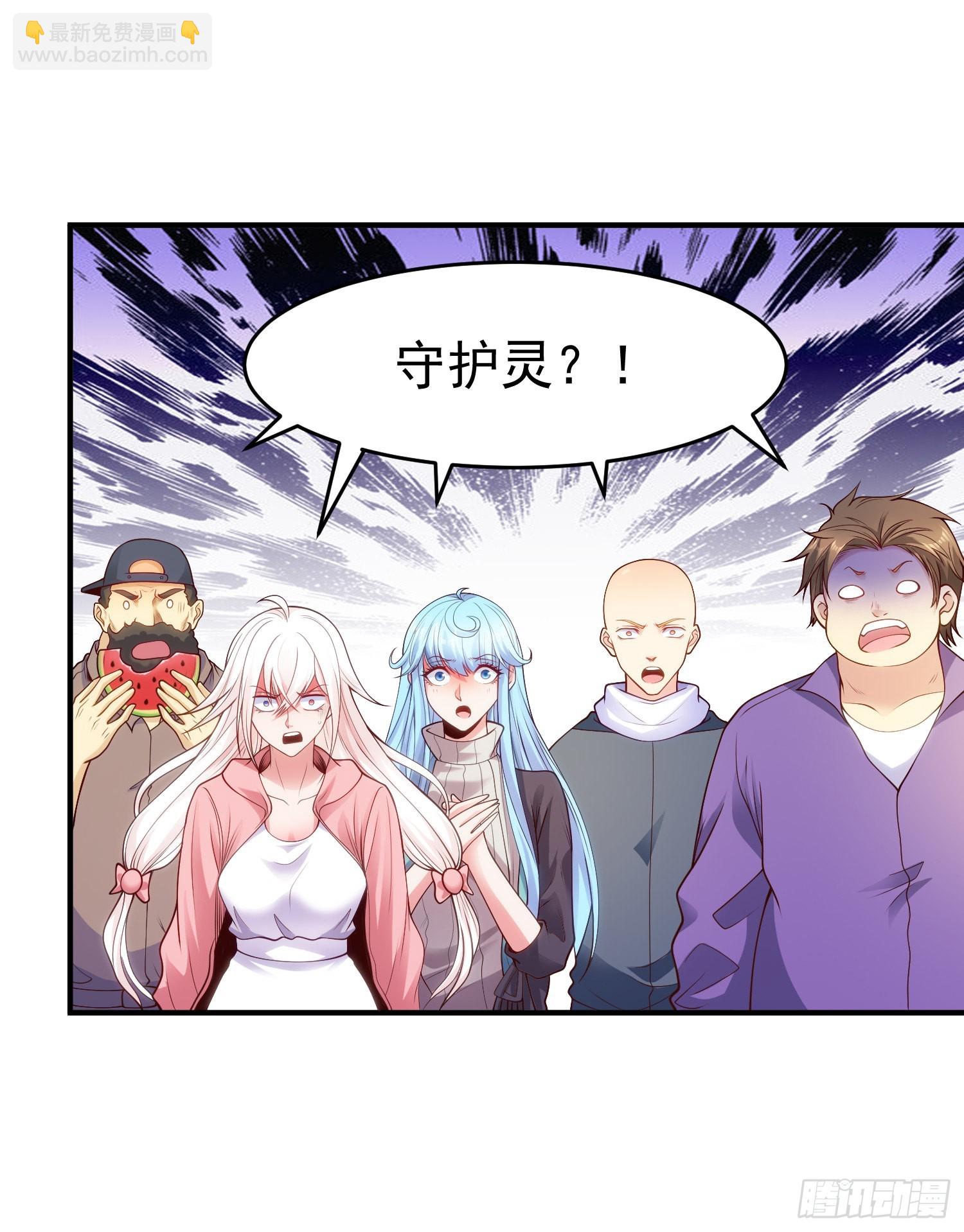 開局吻上裂口女 - 第61話 變小後的世界(1/2) - 7