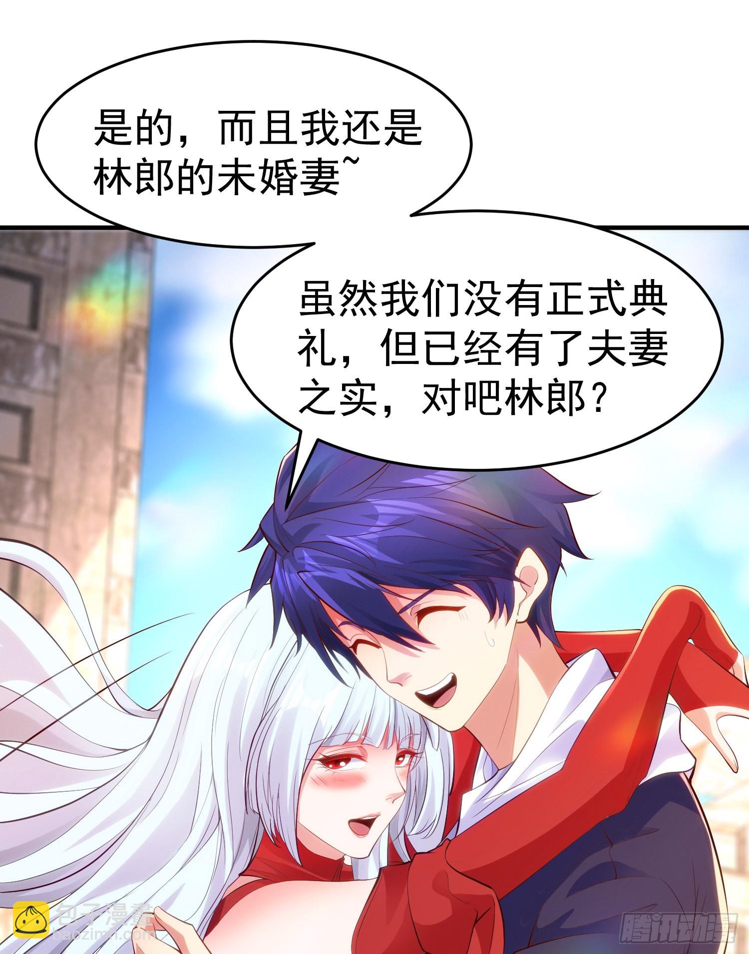 開局吻上裂口女 - 第61話 變小後的世界(1/2) - 8