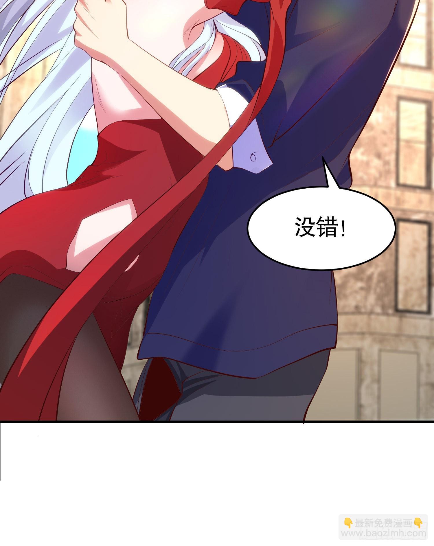 開局吻上裂口女 - 第61話 變小後的世界(1/2) - 1