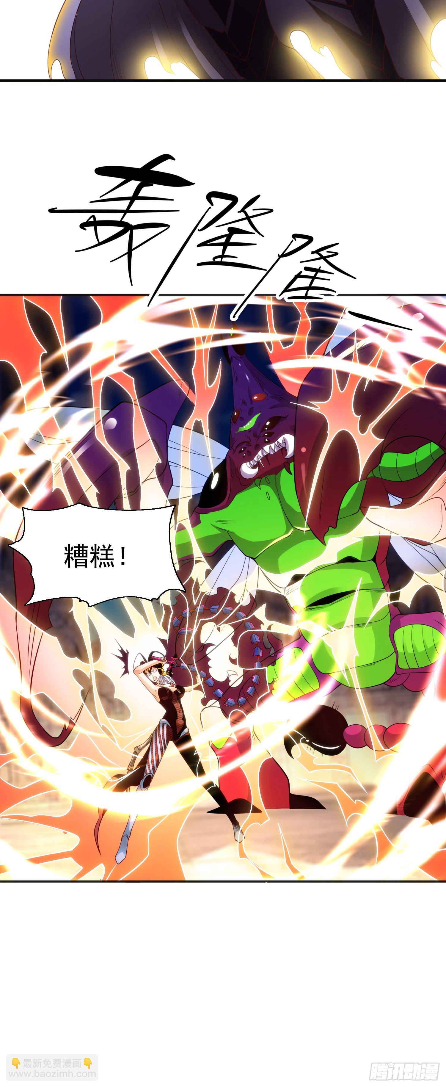 開局吻上裂口女 - 第63話 青雲市大戰！(2/2) - 2