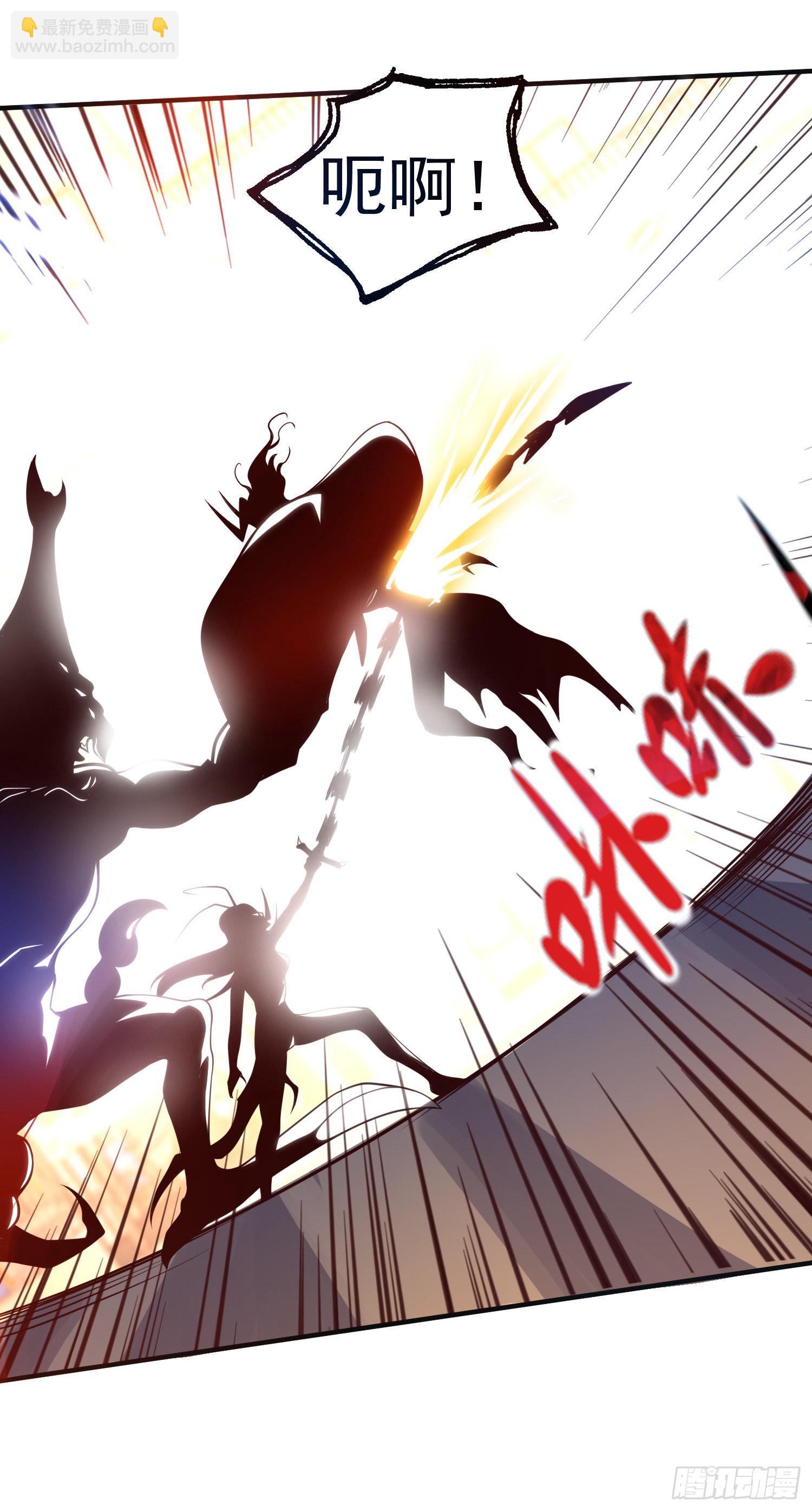 開局吻上裂口女 - 第63話 青雲市大戰！(2/2) - 3