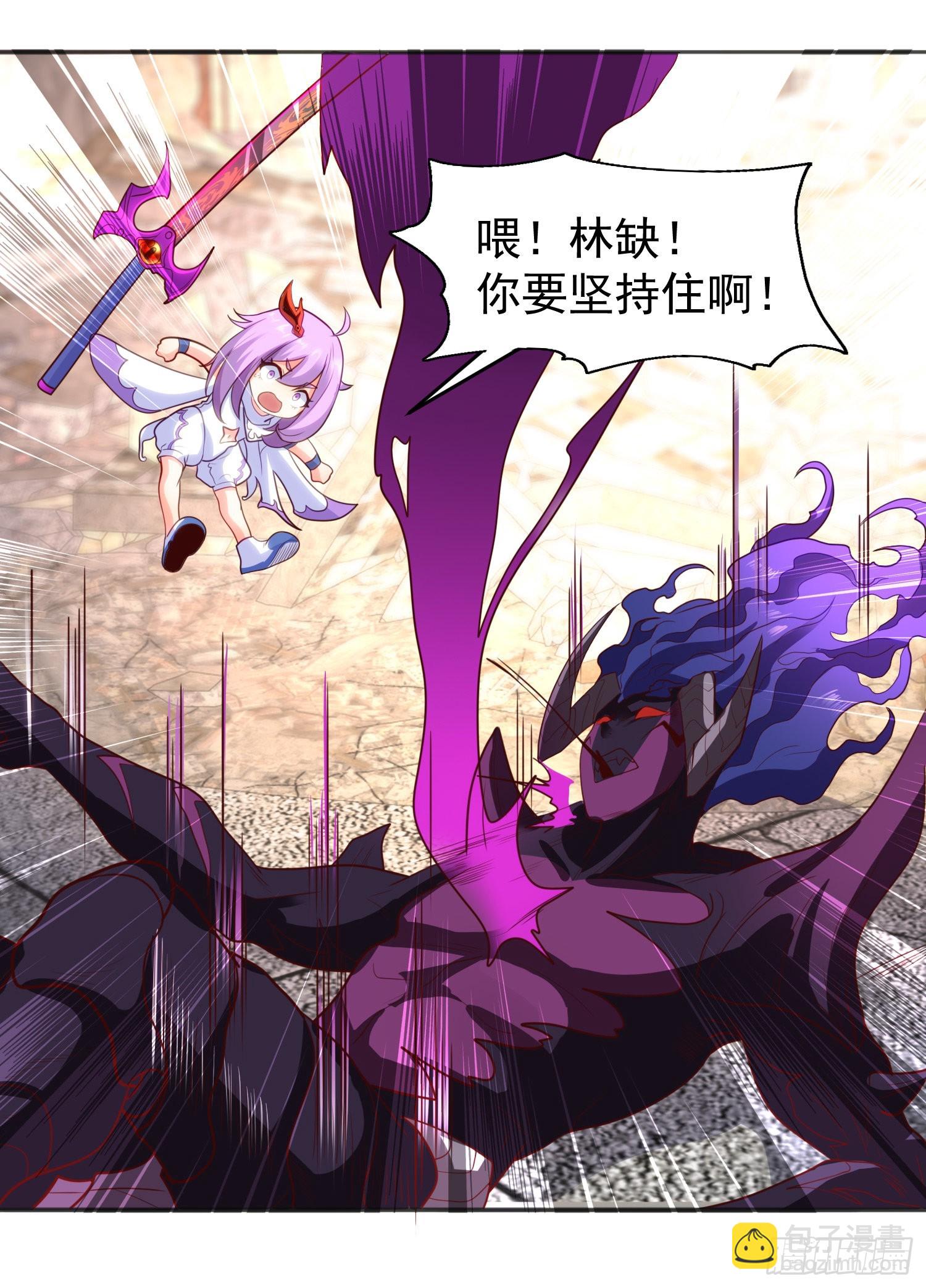 開局吻上裂口女 - 第63話 青雲市大戰！(2/2) - 1