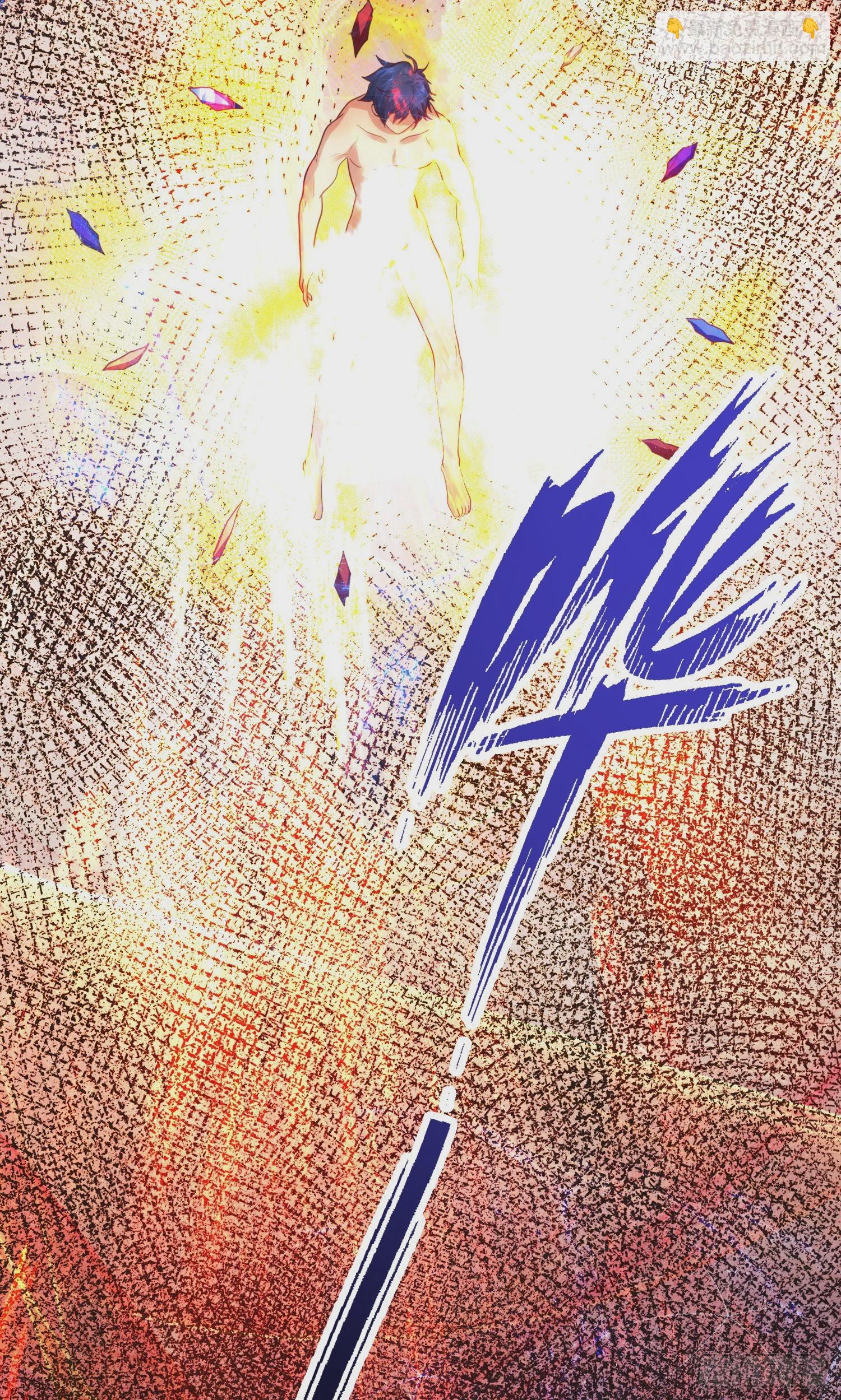 開局吻上裂口女 - 第63話 青雲市大戰！(2/2) - 4