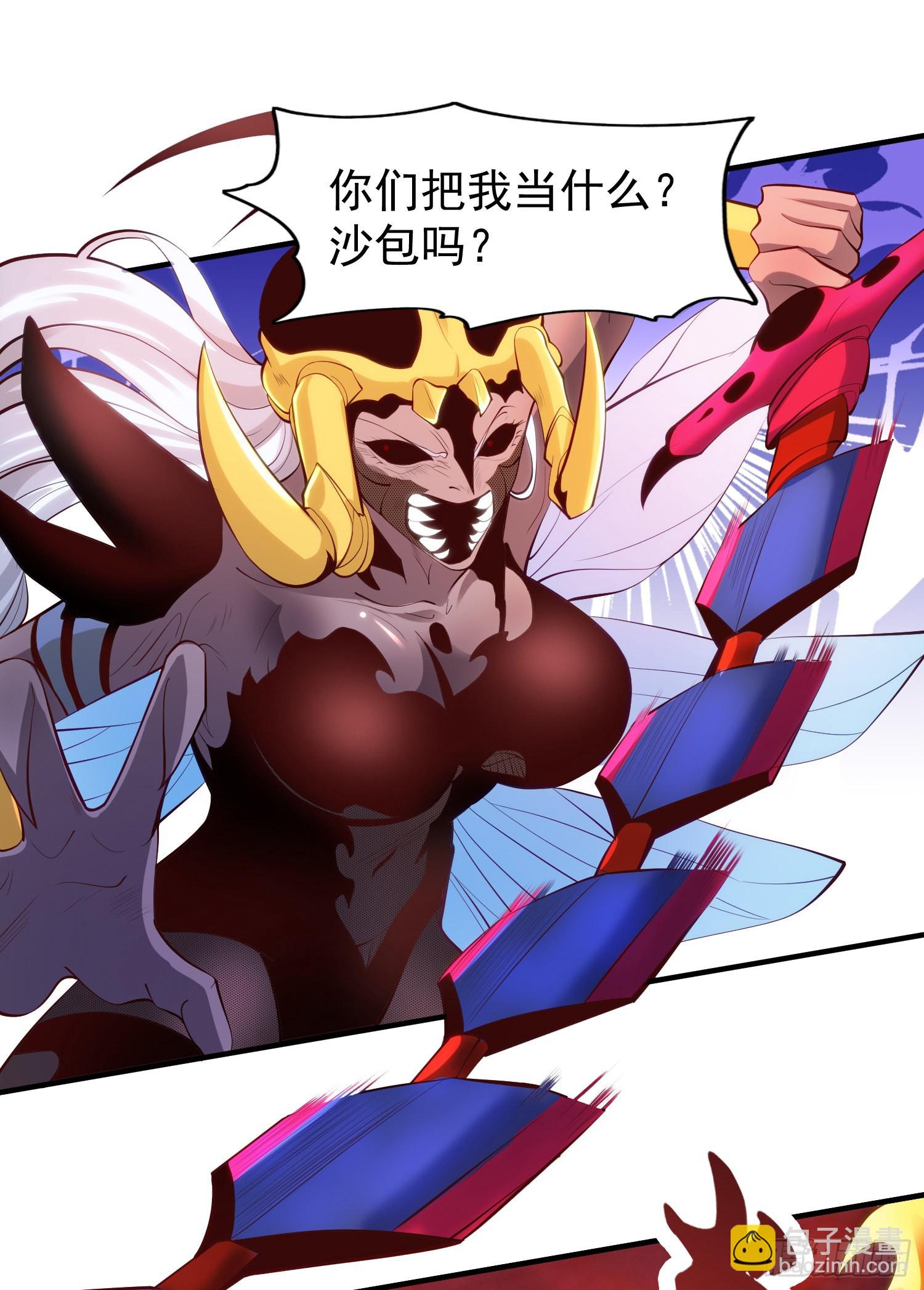 開局吻上裂口女 - 第65話 鬥戰勝佛之力(1/2) - 6