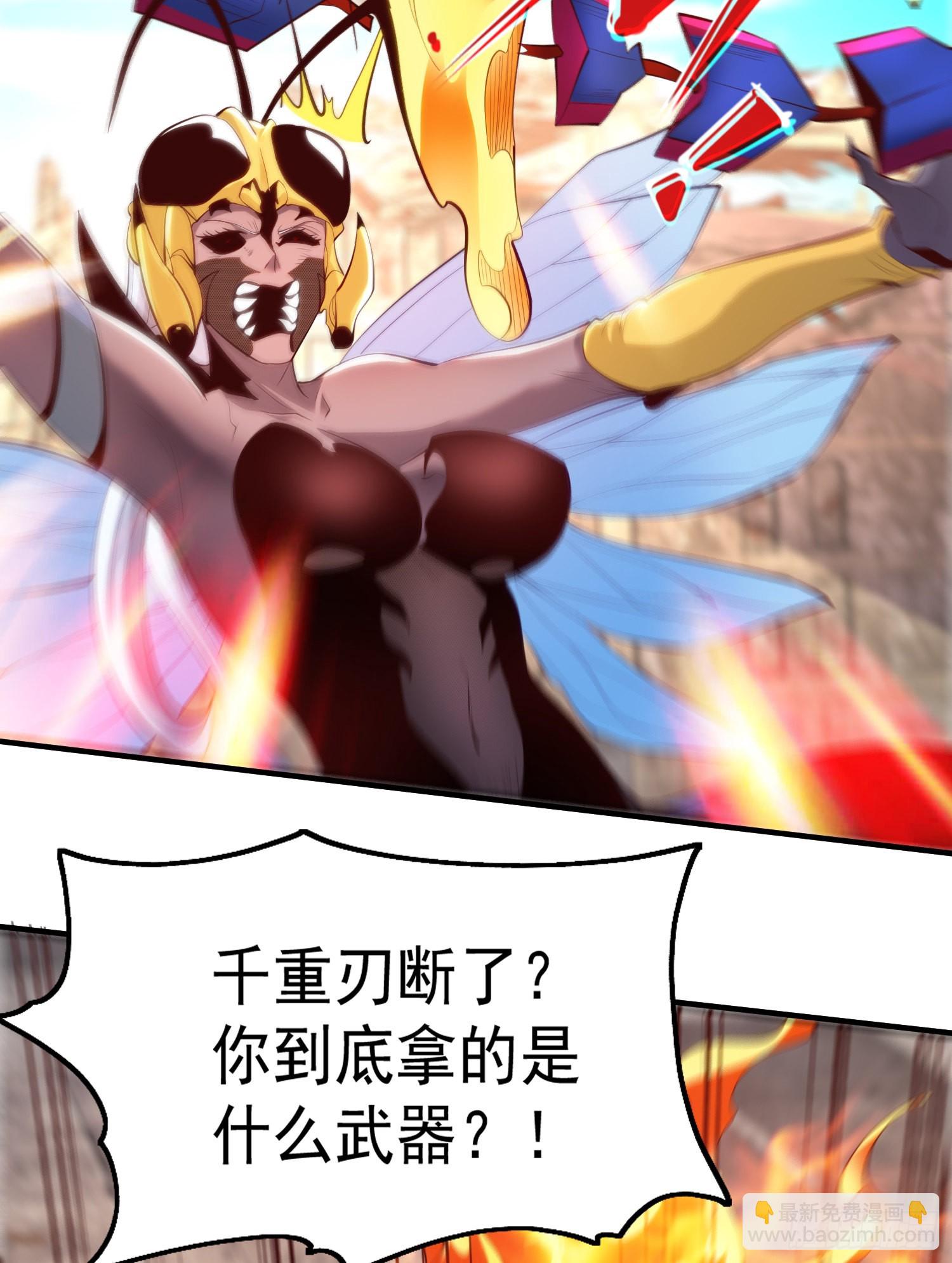 開局吻上裂口女 - 第65話 鬥戰勝佛之力(1/2) - 1