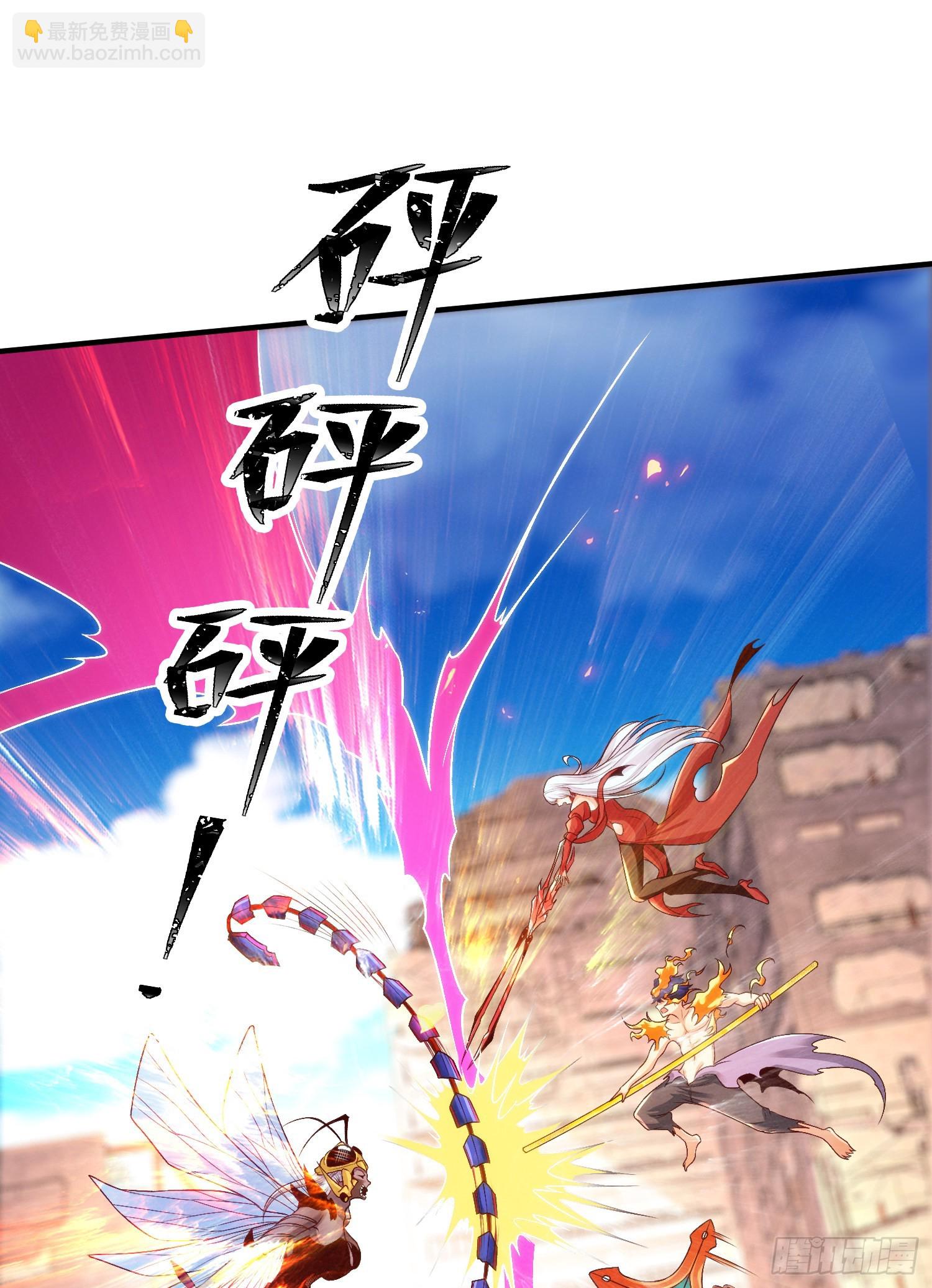 開局吻上裂口女 - 第65話 鬥戰勝佛之力(1/2) - 2