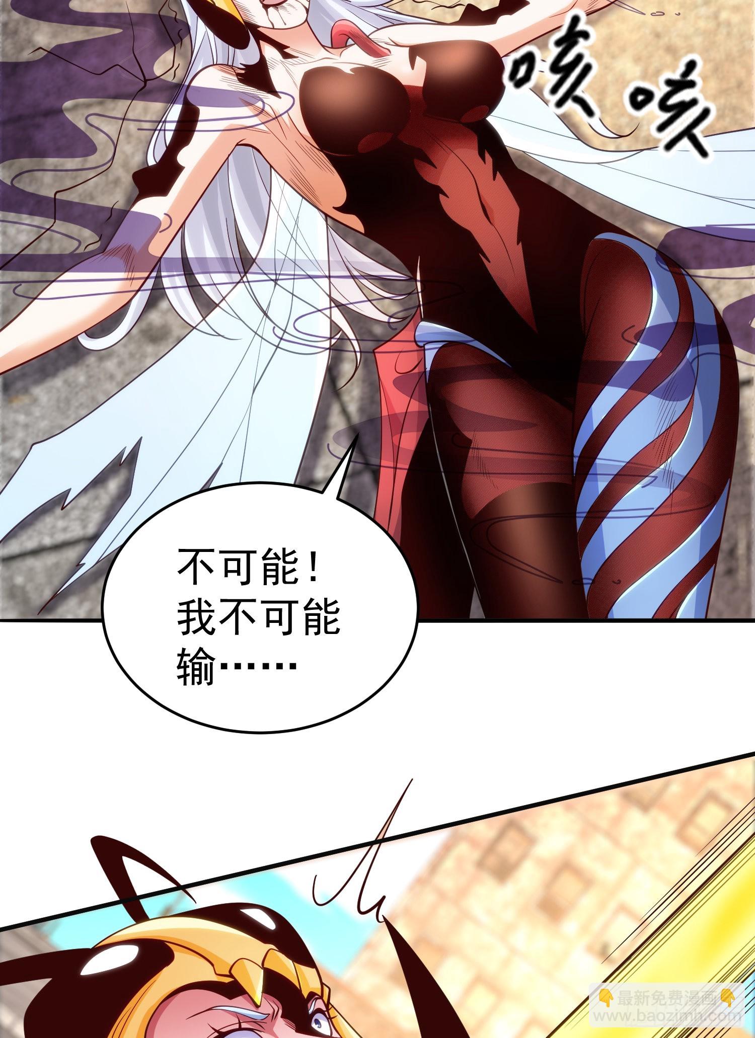 開局吻上裂口女 - 第65話 鬥戰勝佛之力(1/2) - 4