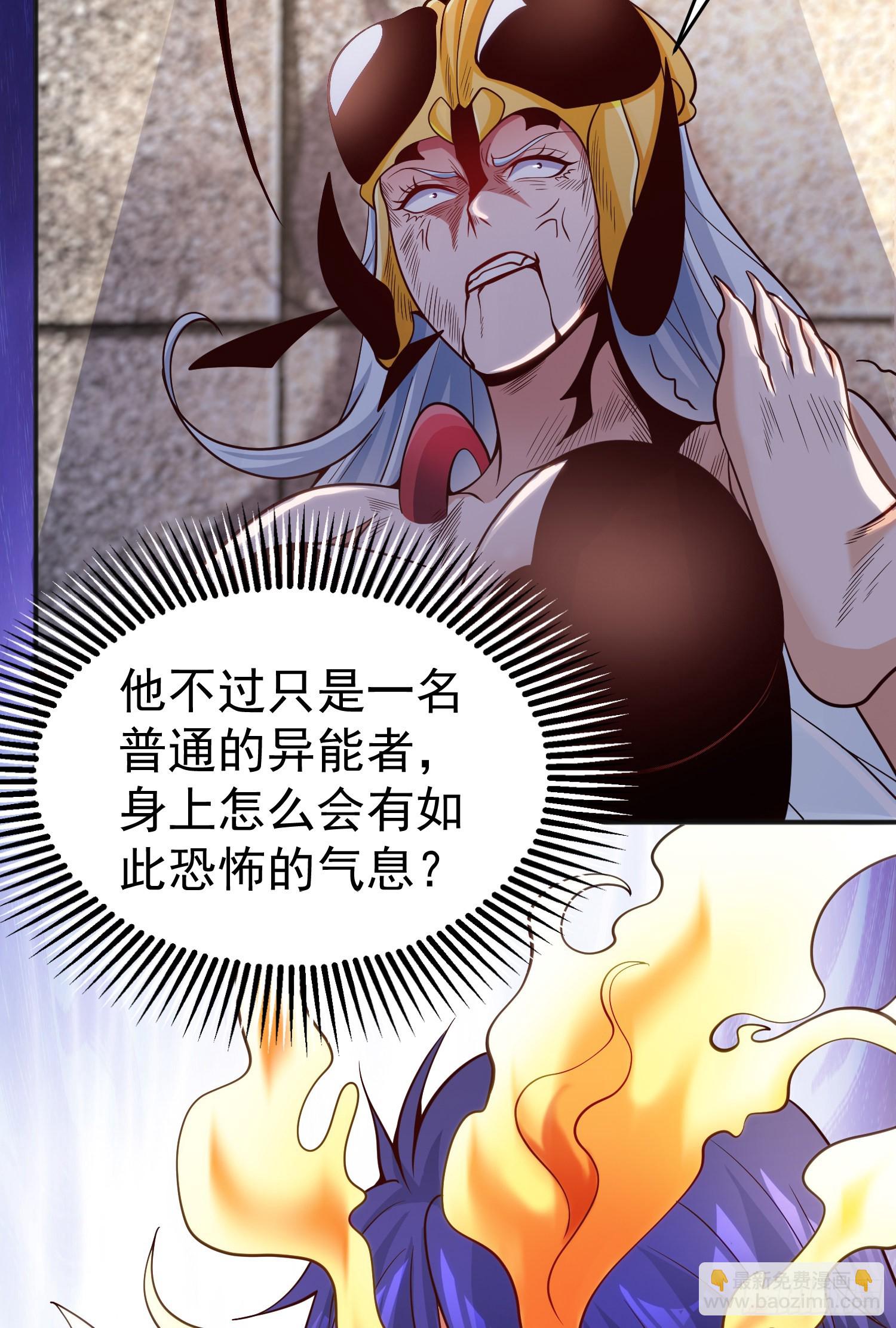 開局吻上裂口女 - 第65話 鬥戰勝佛之力(1/2) - 8