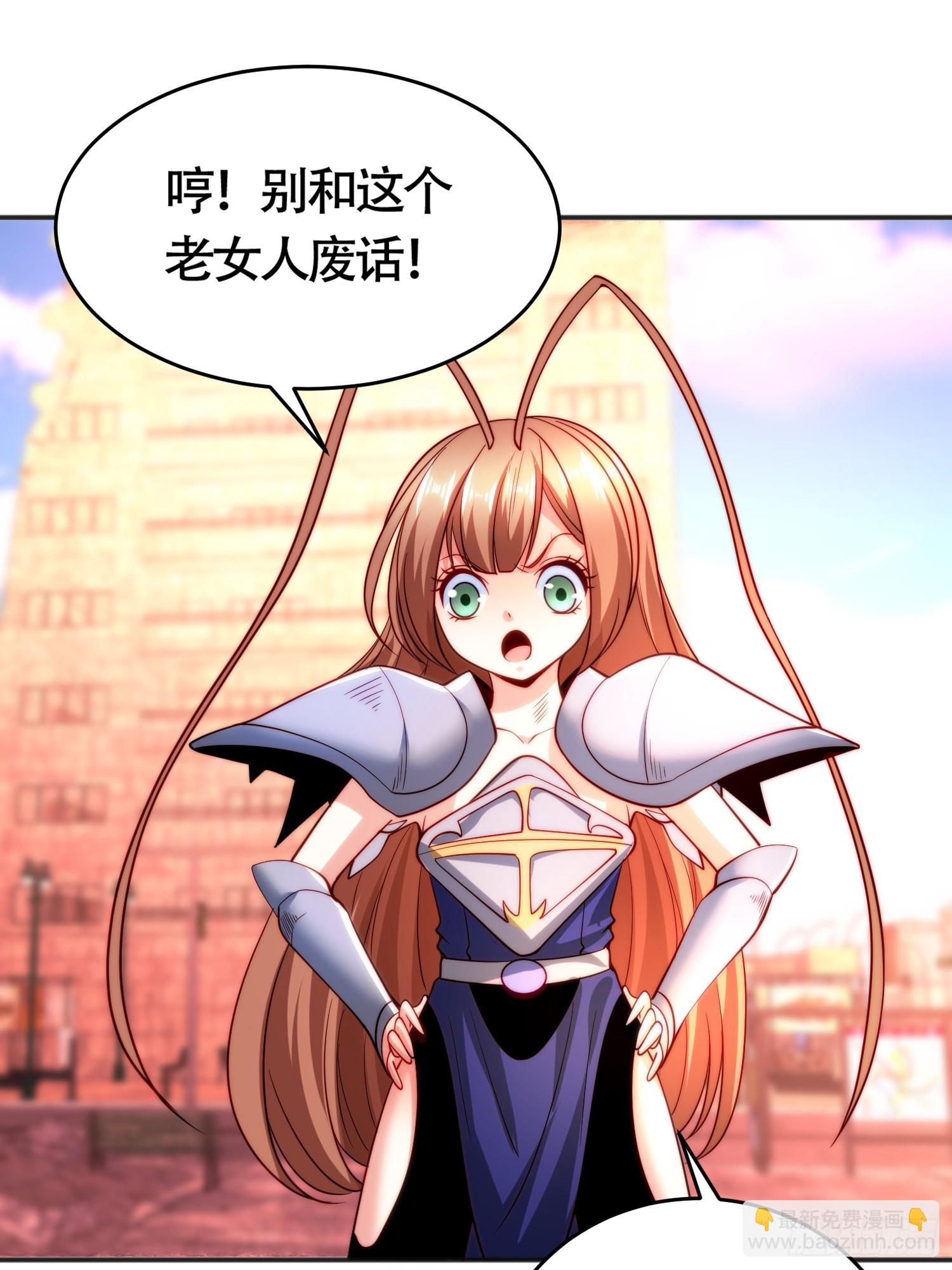 開局吻上裂口女 - 第65話 鬥戰勝佛之力(1/2) - 2