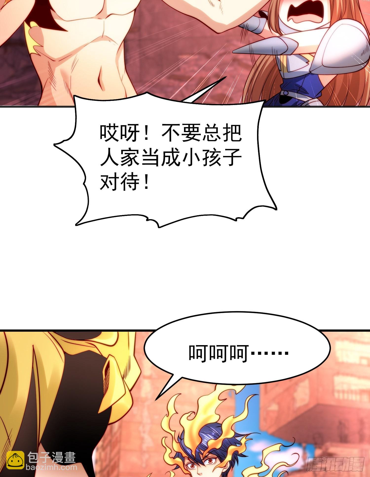 開局吻上裂口女 - 第65話 鬥戰勝佛之力(1/2) - 4