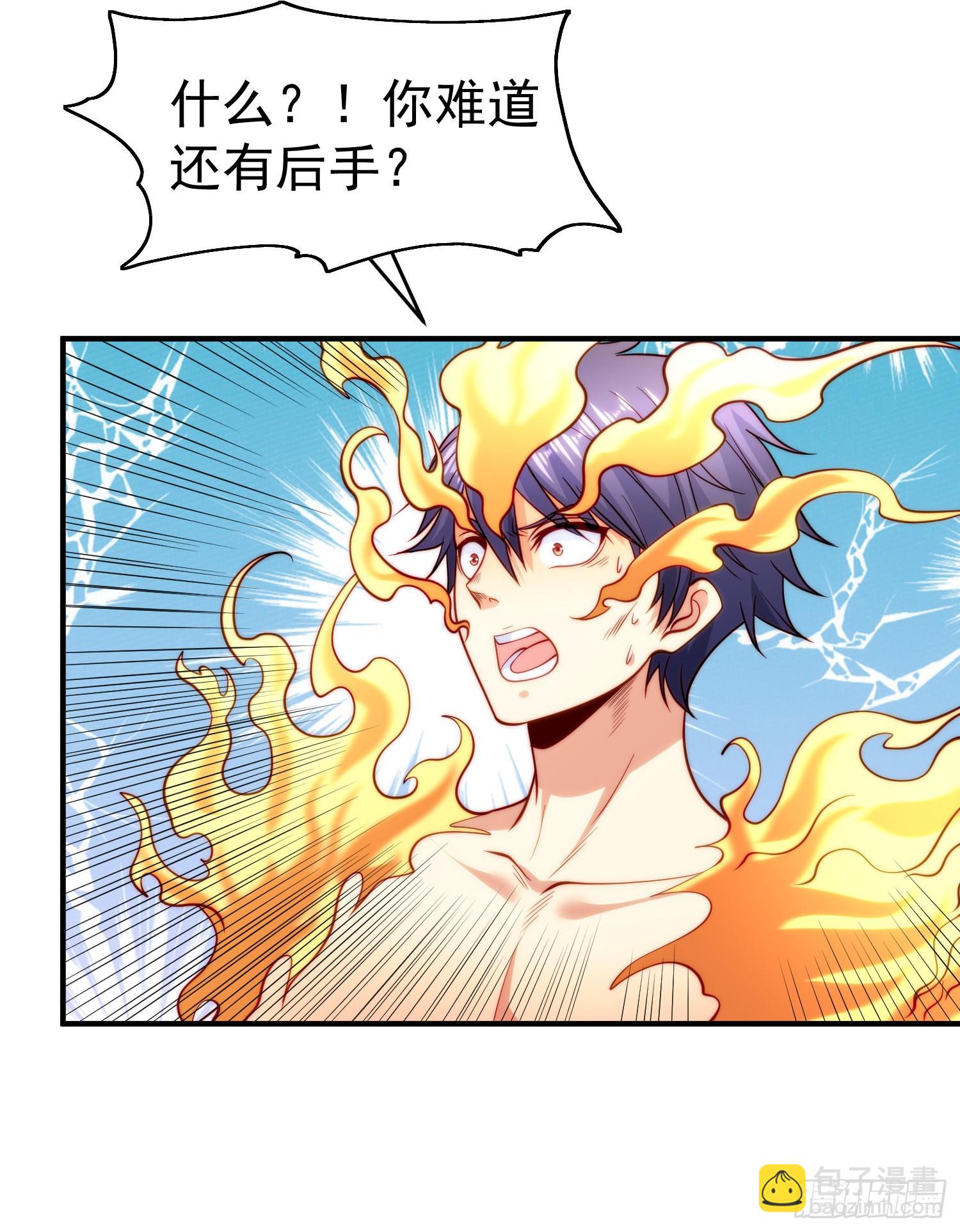 開局吻上裂口女 - 第65話 鬥戰勝佛之力(1/2) - 7