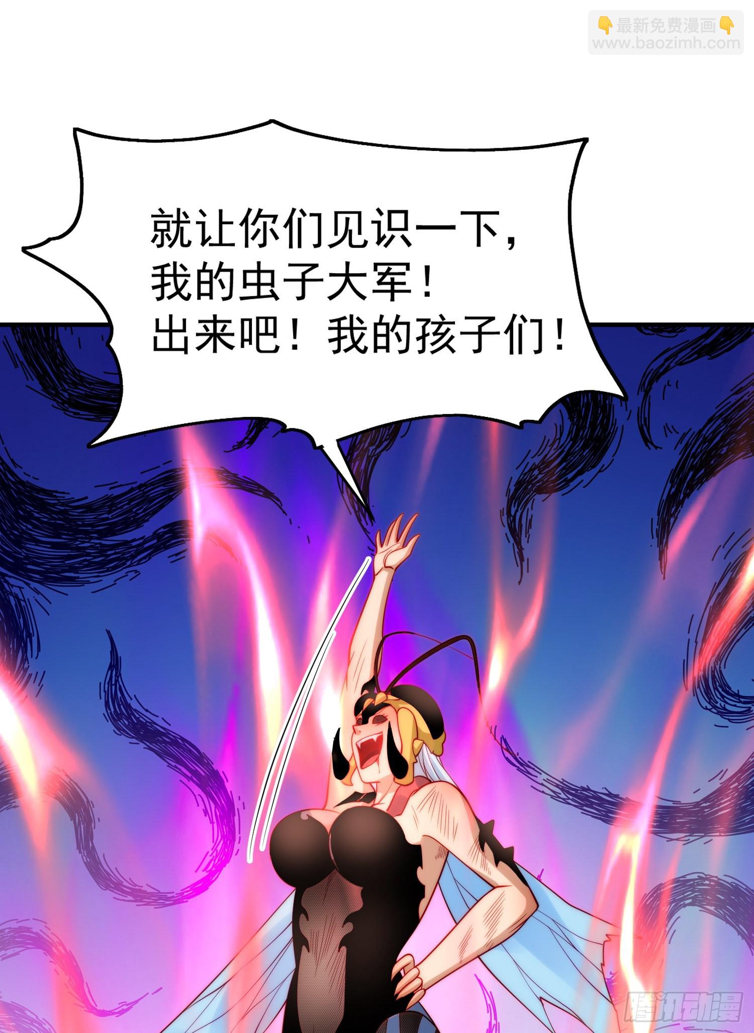 開局吻上裂口女 - 第65話 鬥戰勝佛之力(1/2) - 8