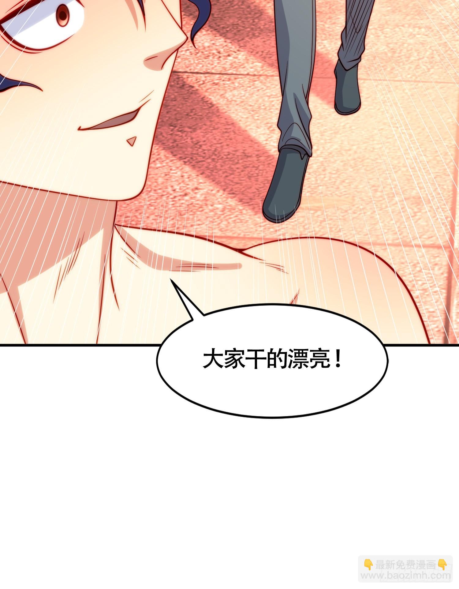 開局吻上裂口女 - 第65話 鬥戰勝佛之力(2/2) - 6