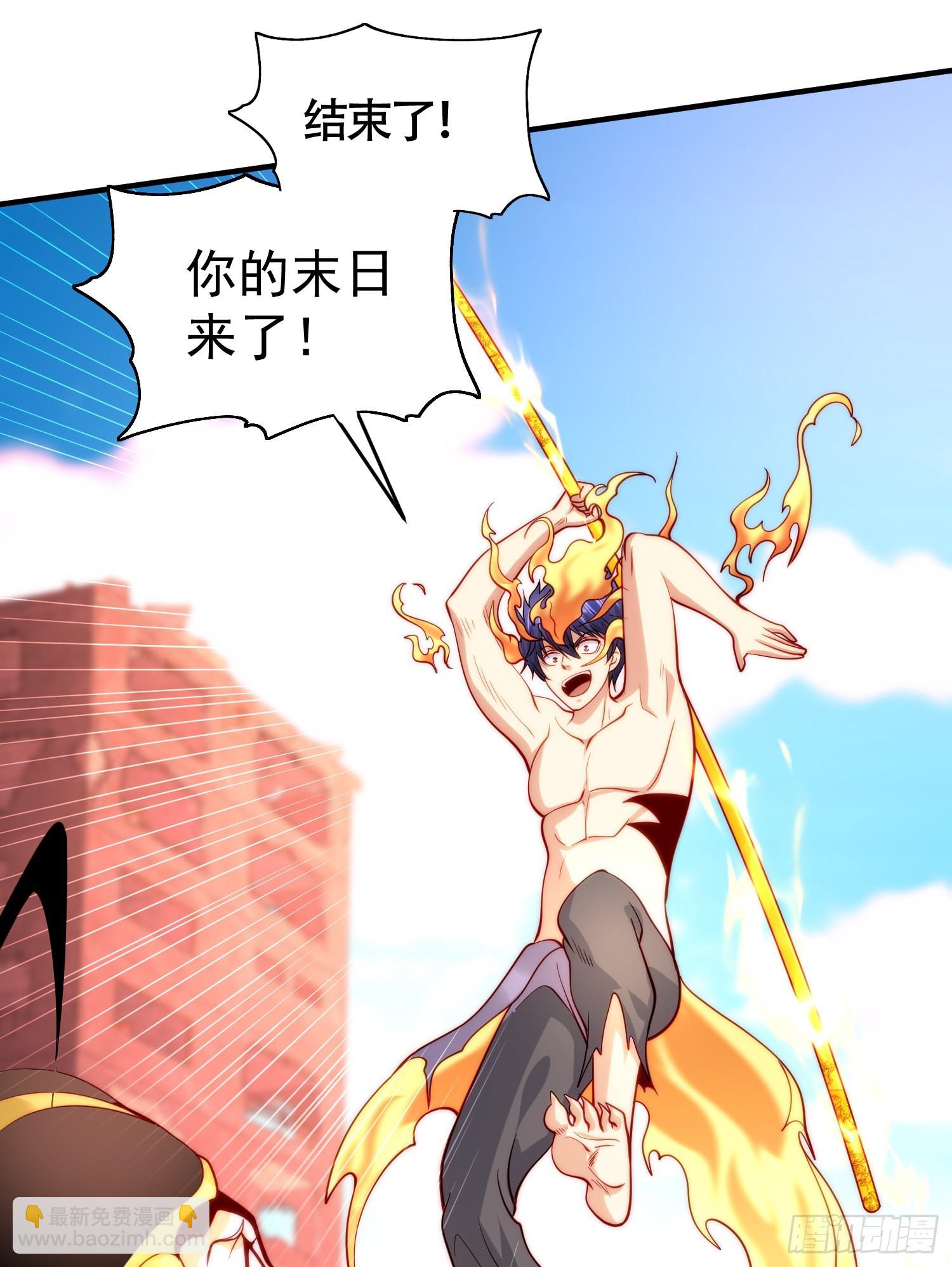 開局吻上裂口女 - 第65話 鬥戰勝佛之力(2/2) - 1