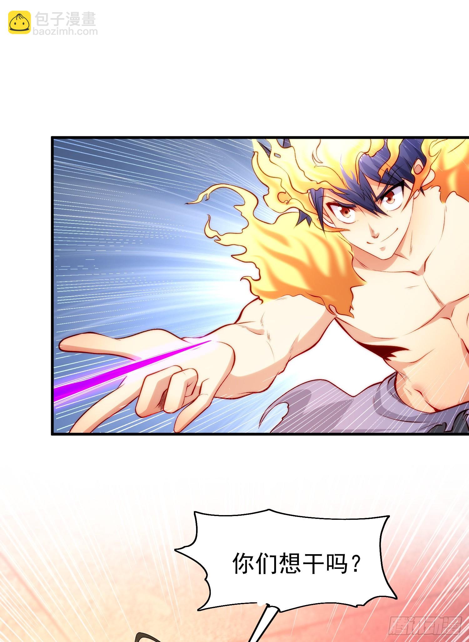 開局吻上裂口女 - 第65話 鬥戰勝佛之力(2/2) - 5