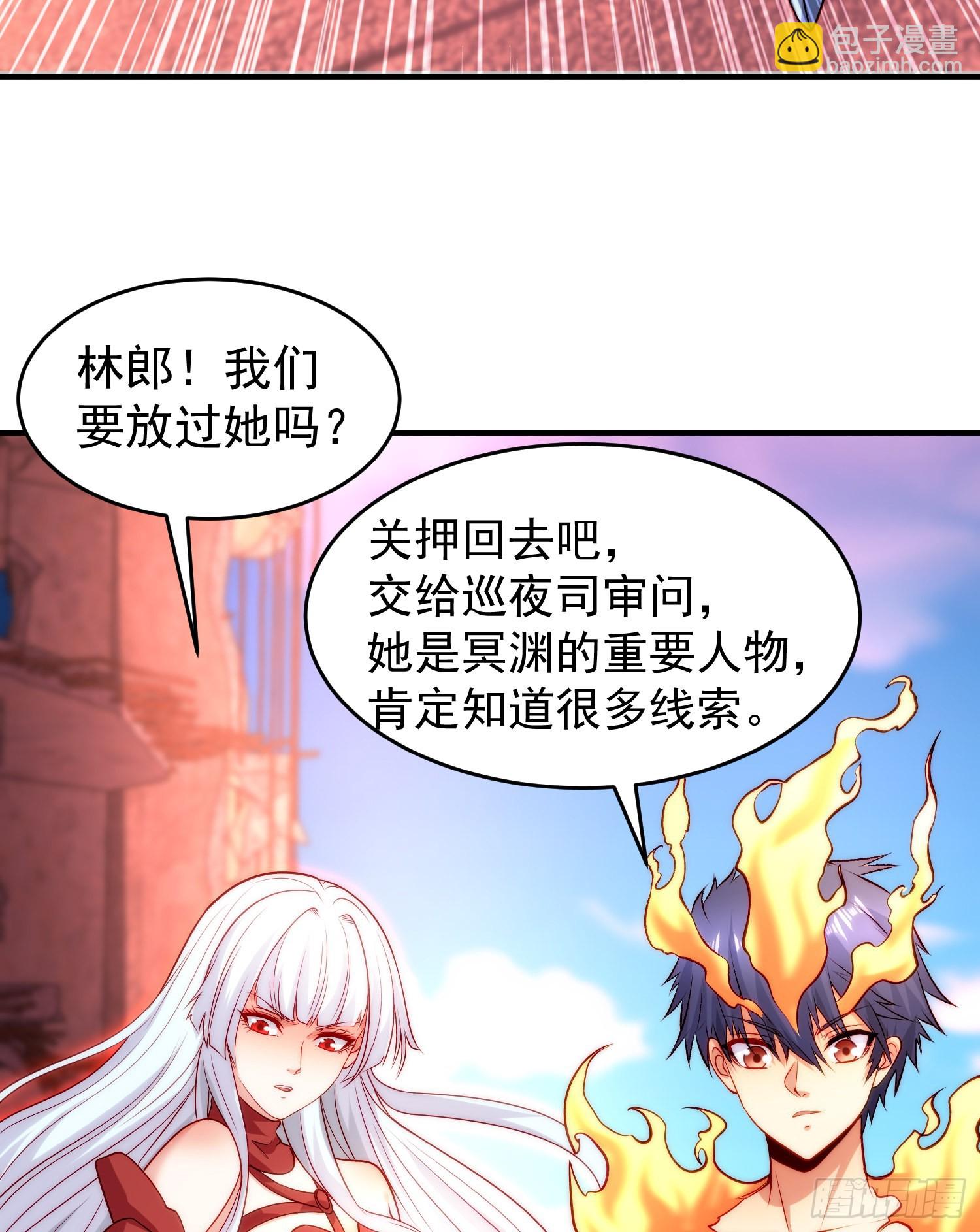 開局吻上裂口女 - 第65話 鬥戰勝佛之力(2/2) - 1