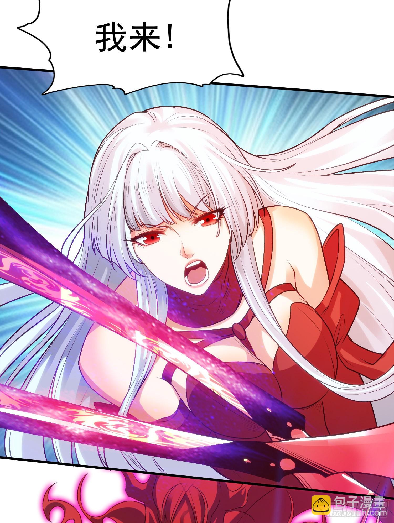 開局吻上裂口女 - 第65話 鬥戰勝佛之力(1/2) - 6