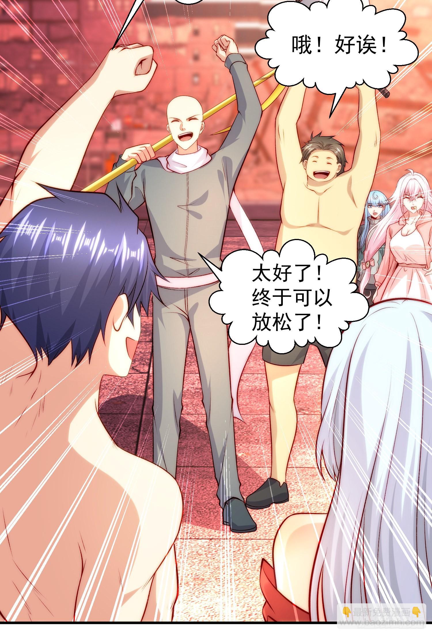 開局吻上裂口女 - 第65話 鬥戰勝佛之力(2/2) - 1