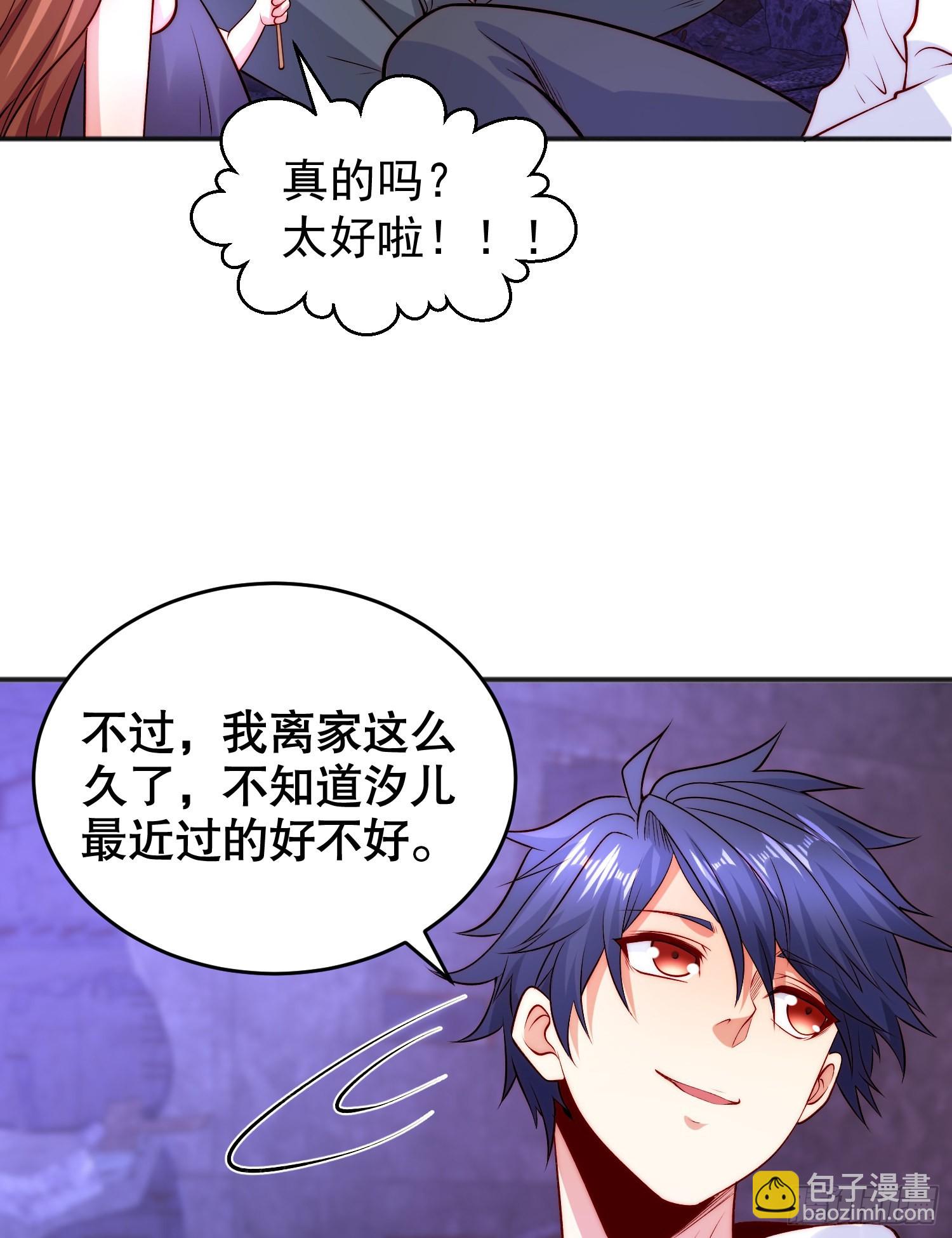 開局吻上裂口女 - 第65話 鬥戰勝佛之力(2/2) - 6