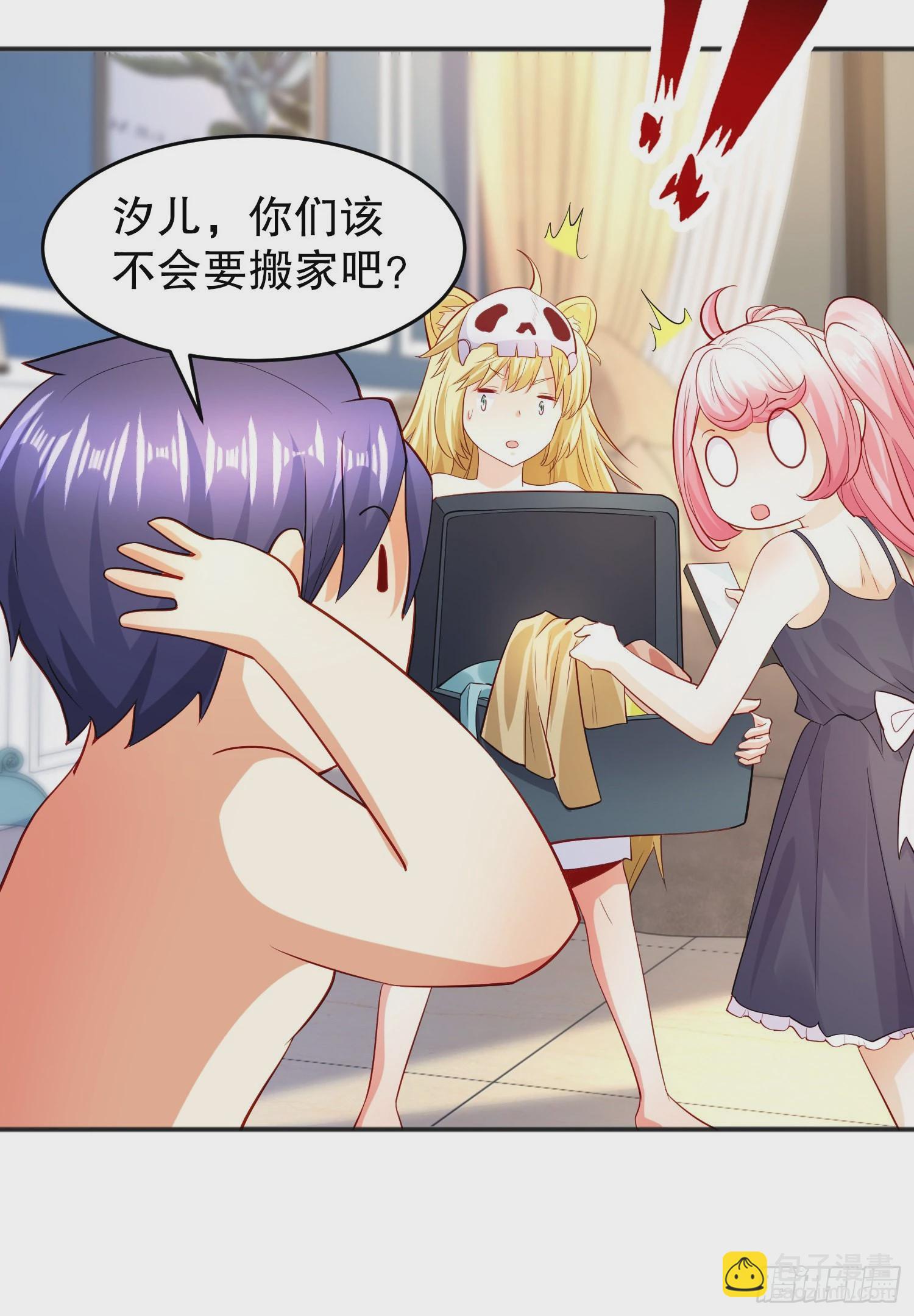 開局吻上裂口女 - 第67話 我真不是明星！(1/2) - 2