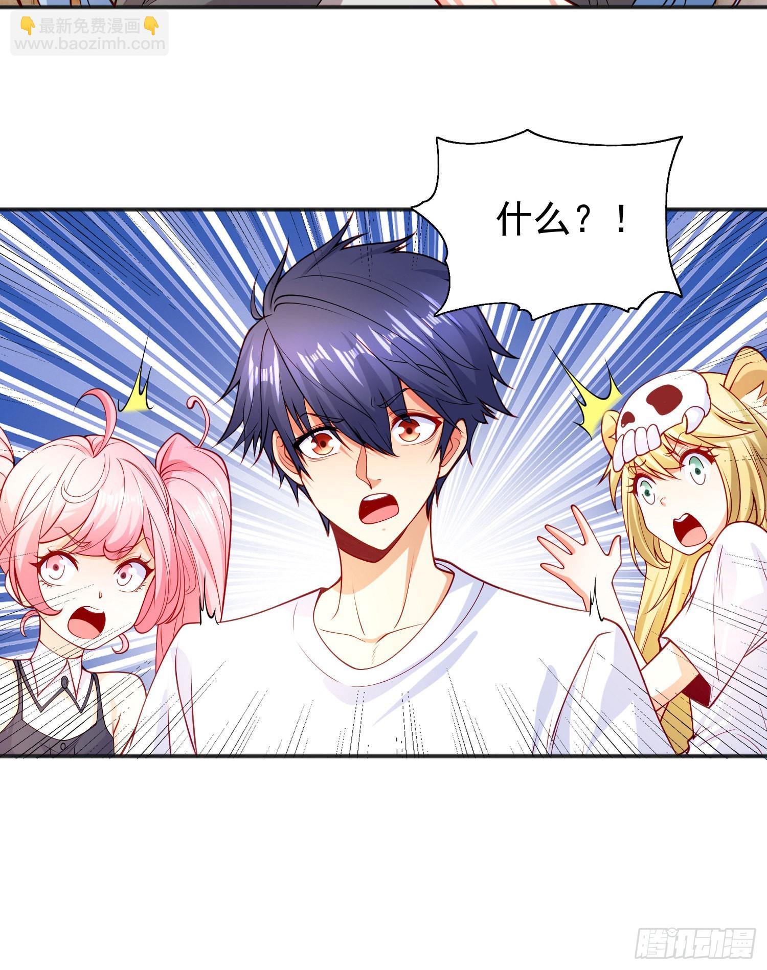 開局吻上裂口女 - 第67話 我真不是明星！(1/2) - 5