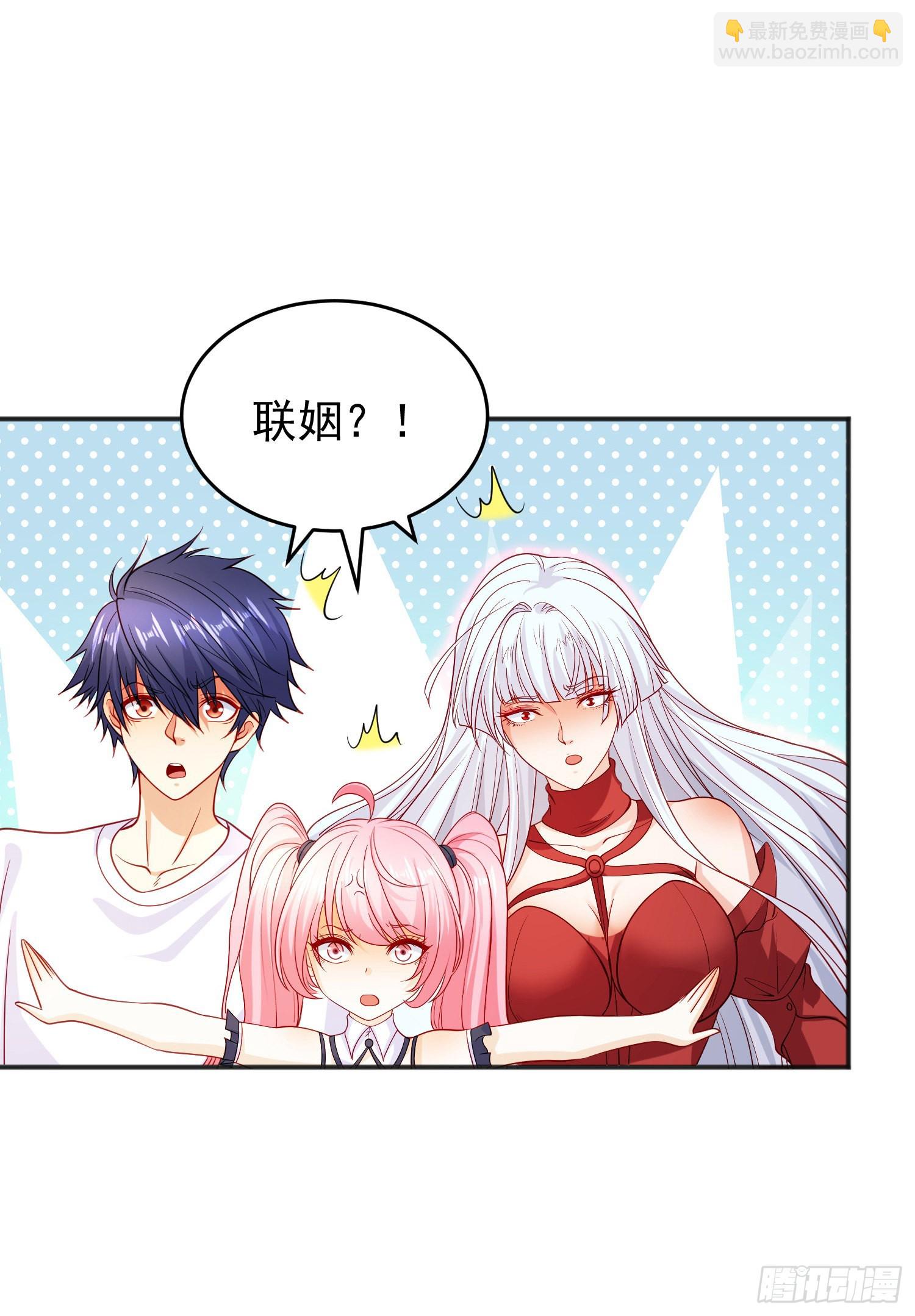 開局吻上裂口女 - 第67話 我真不是明星！(1/2) - 1