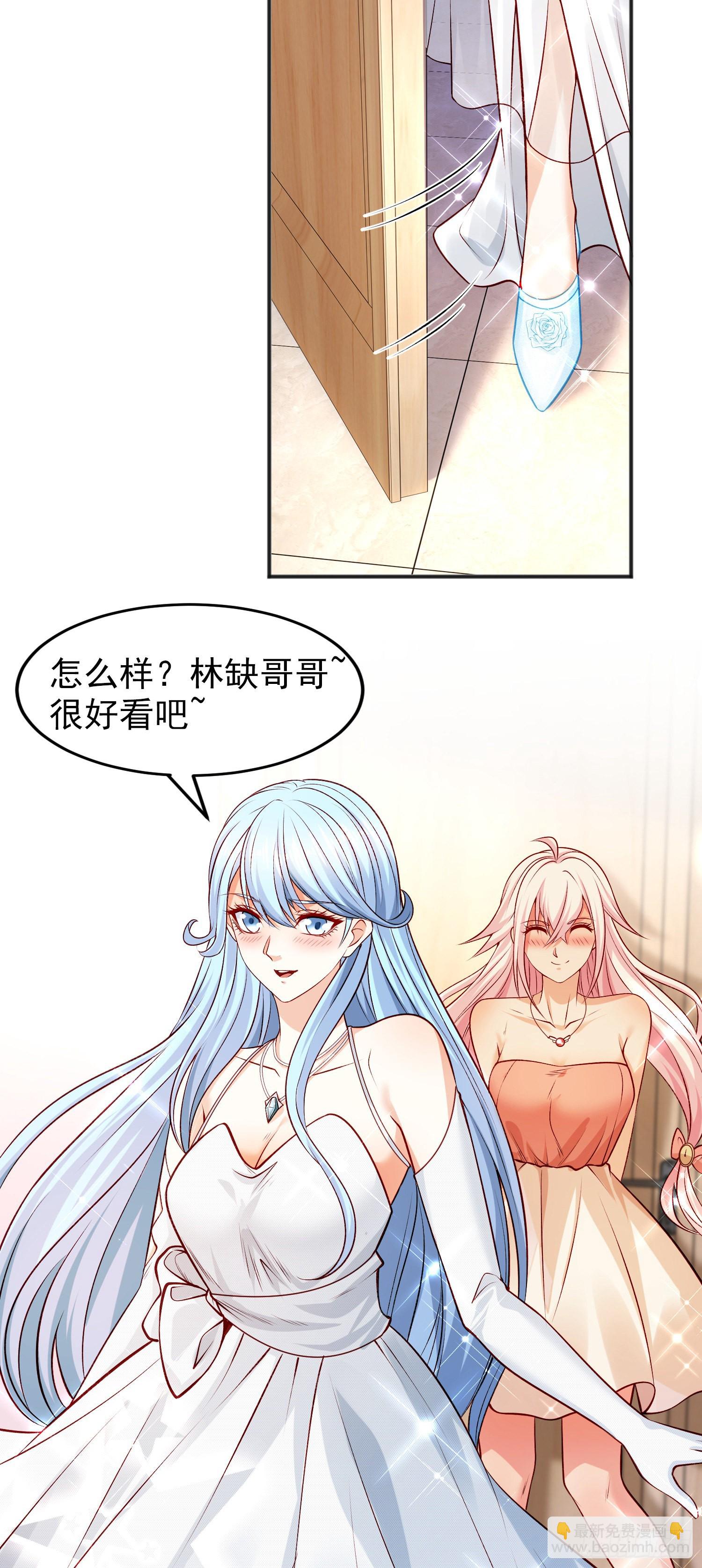 開局吻上裂口女 - 第67話 我真不是明星！(1/2) - 8