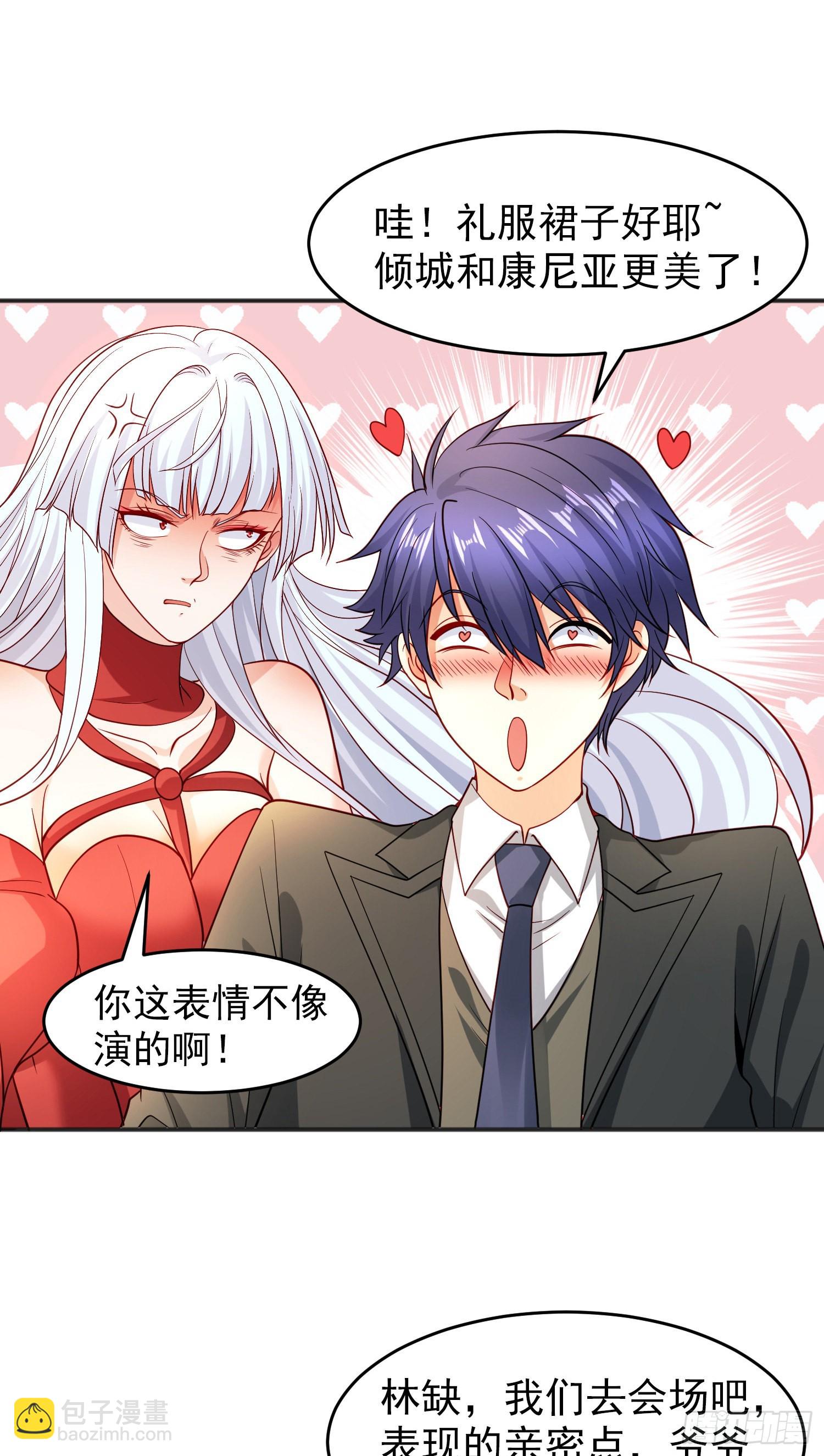 開局吻上裂口女 - 第67話 我真不是明星！(2/2) - 1