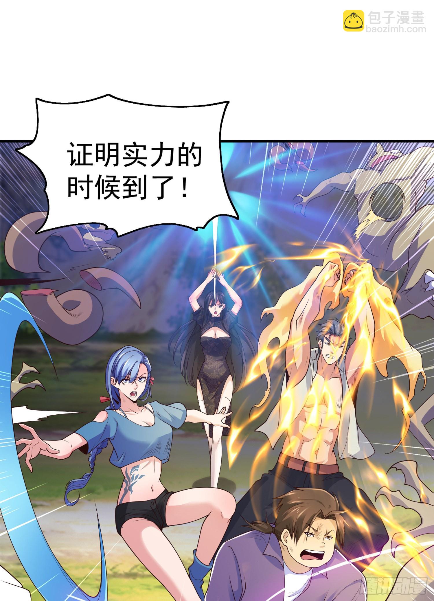 開局吻上裂口女 - 第69話 滄瀾山脈之亂(1/2) - 1