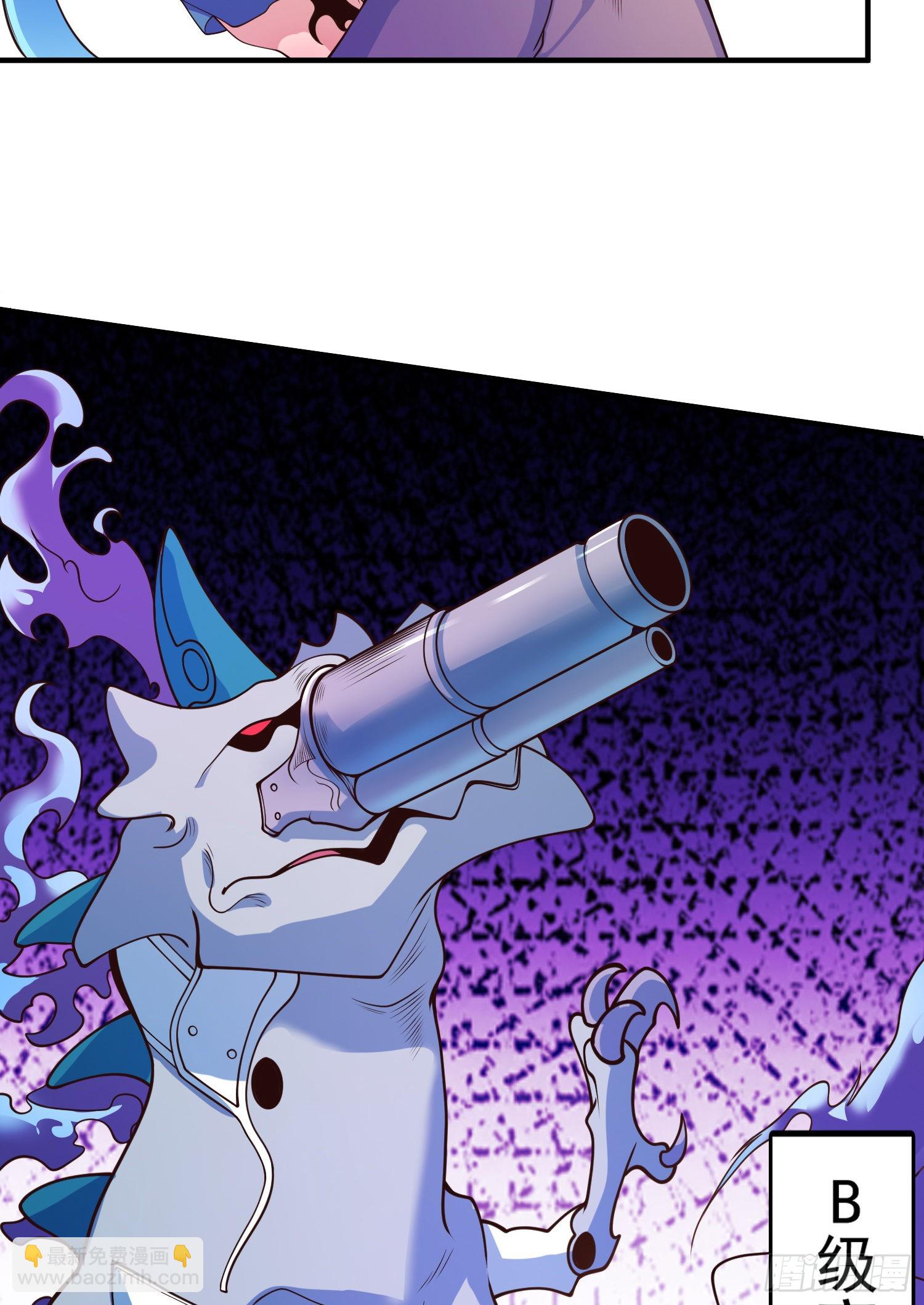 開局吻上裂口女 - 第69話 滄瀾山脈之亂(1/2) - 4