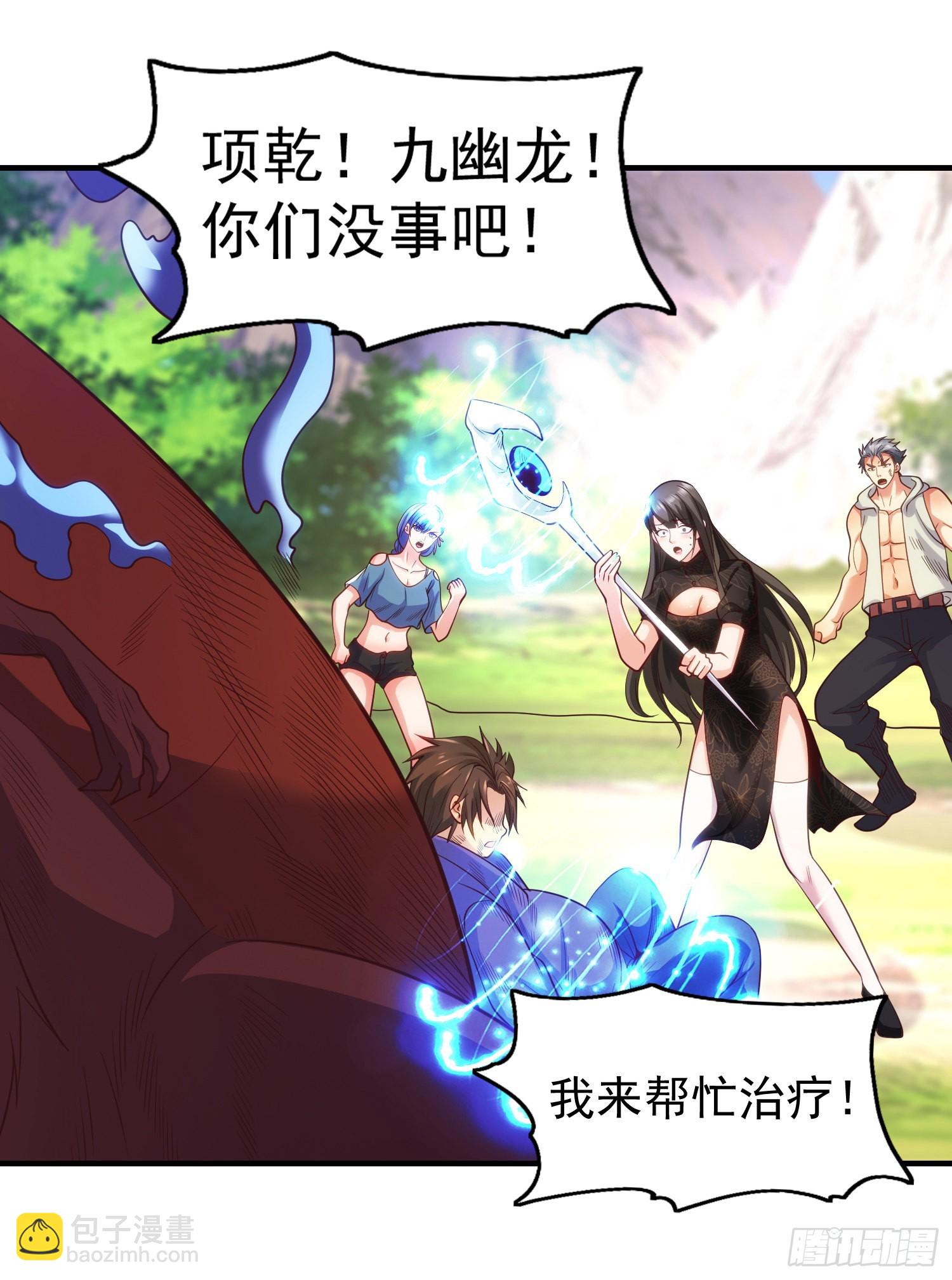 開局吻上裂口女 - 第69話 滄瀾山脈之亂(1/2) - 1