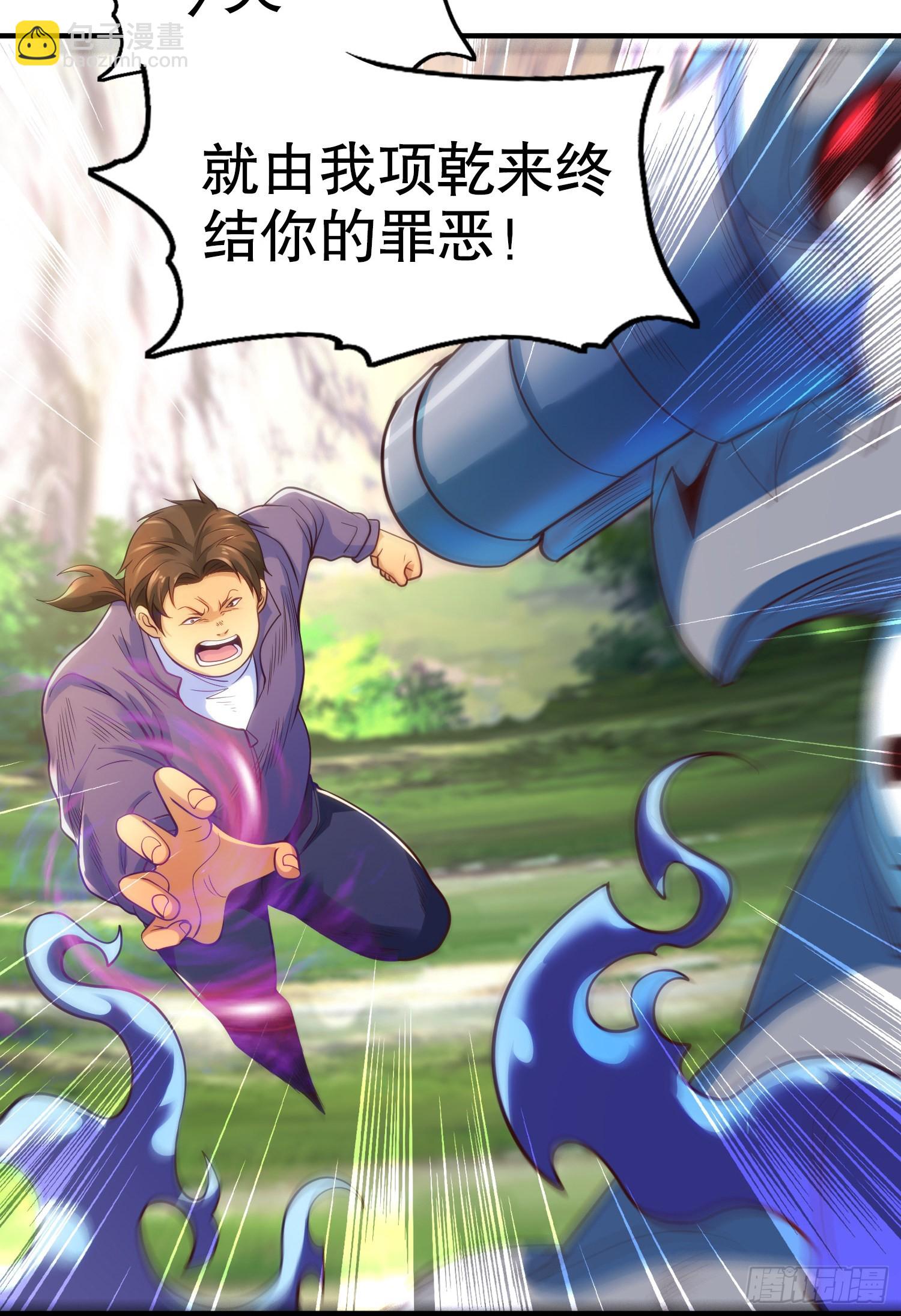 開局吻上裂口女 - 第69話 滄瀾山脈之亂(2/2) - 2