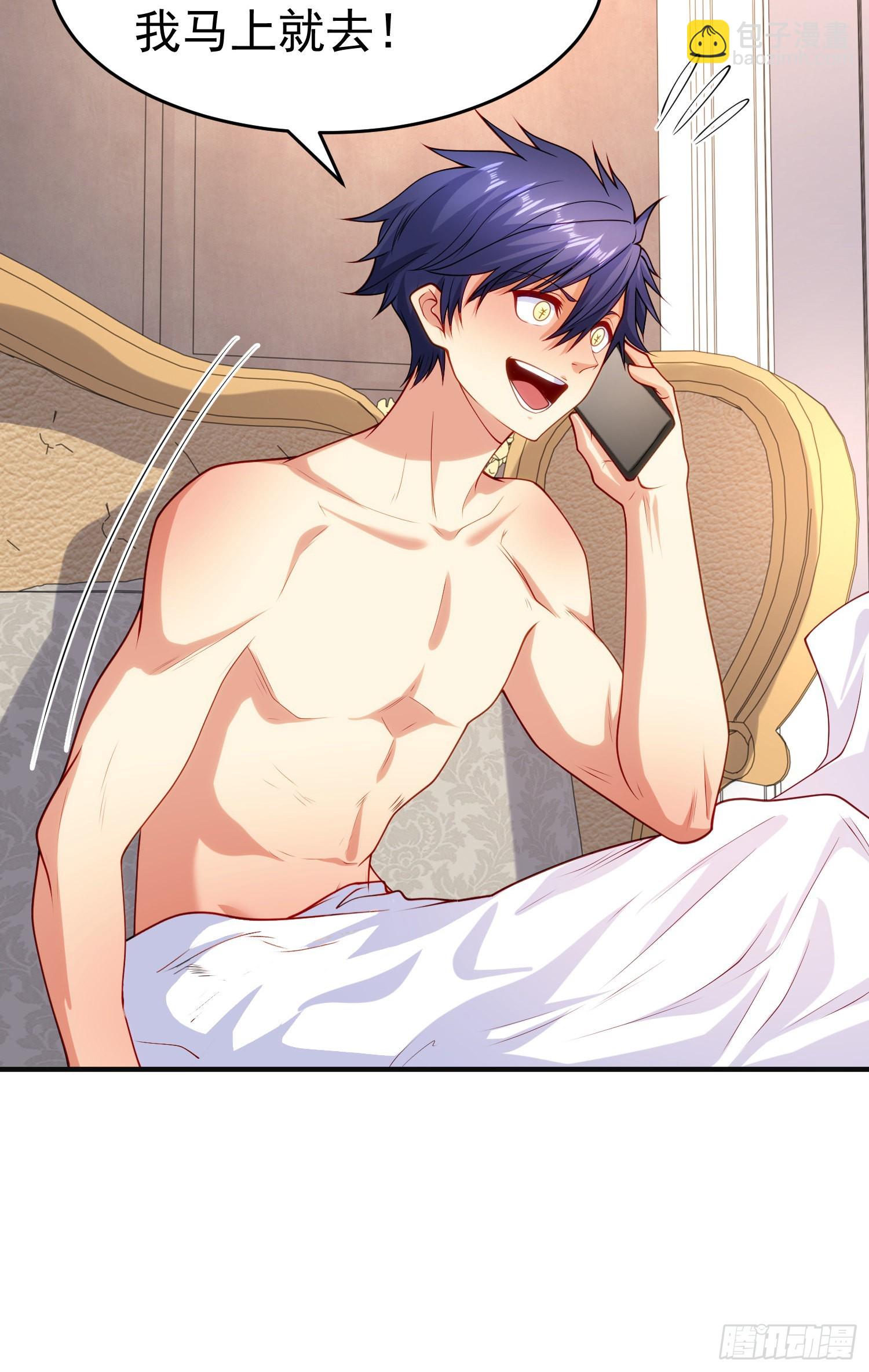 開局吻上裂口女 - 第69話 滄瀾山脈之亂(1/2) - 6