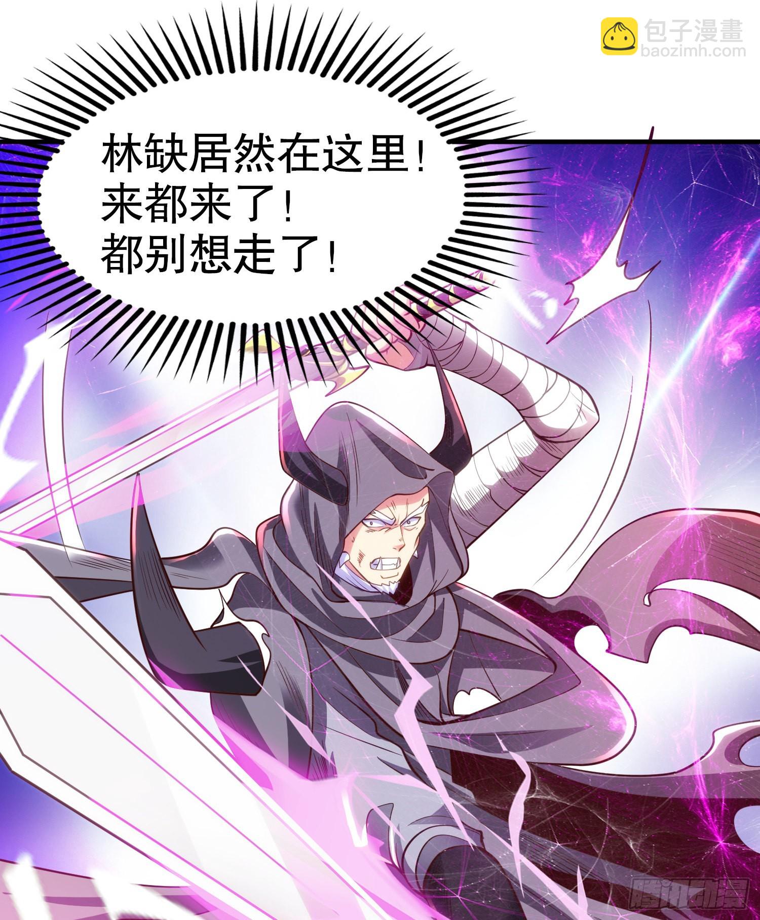 開局吻上裂口女 - 第69話 滄瀾山脈之亂(2/2) - 3