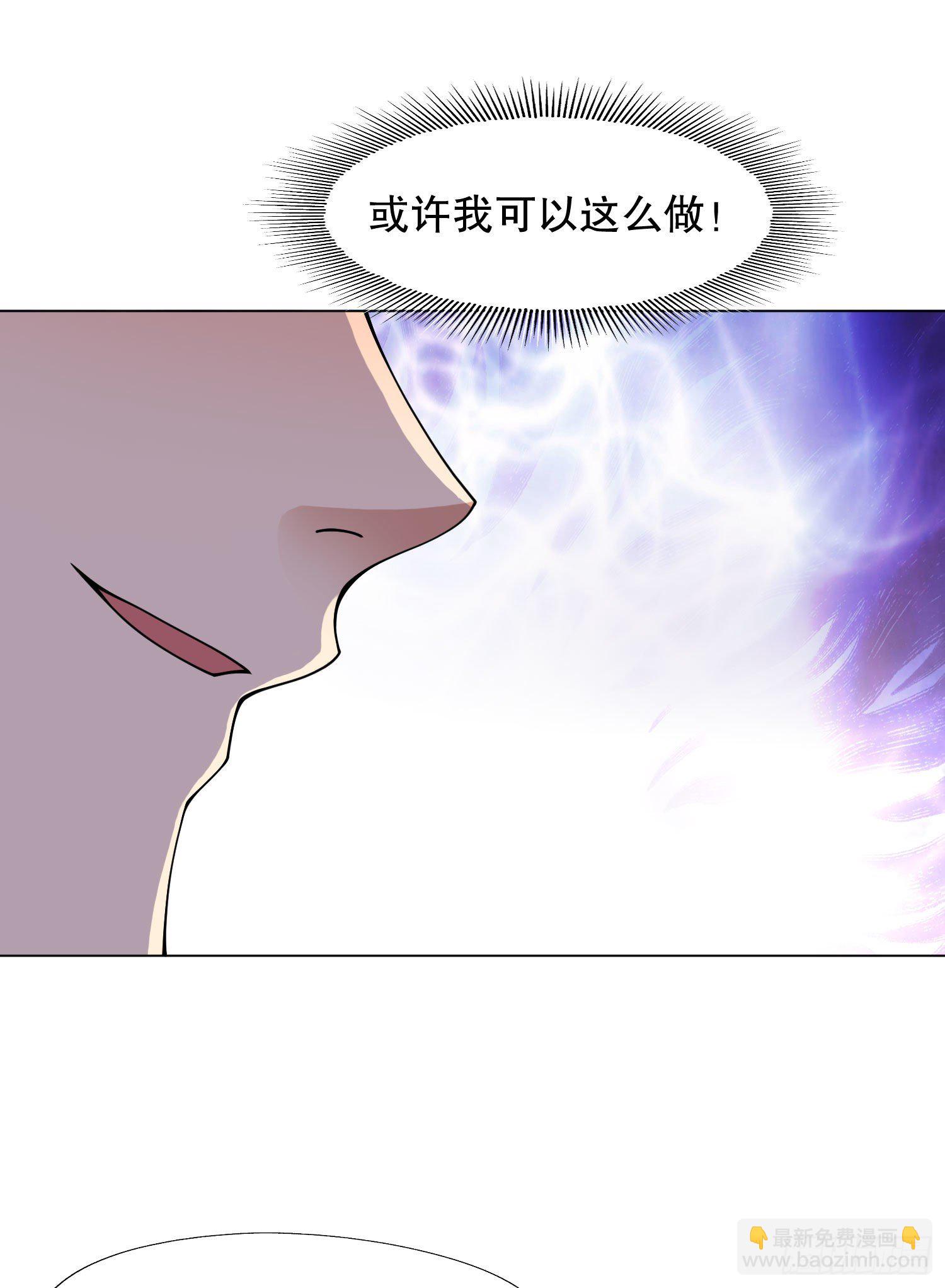 開局吻上裂口女 - 第7話 黃大仙淪爲看門狗(2/2) - 4