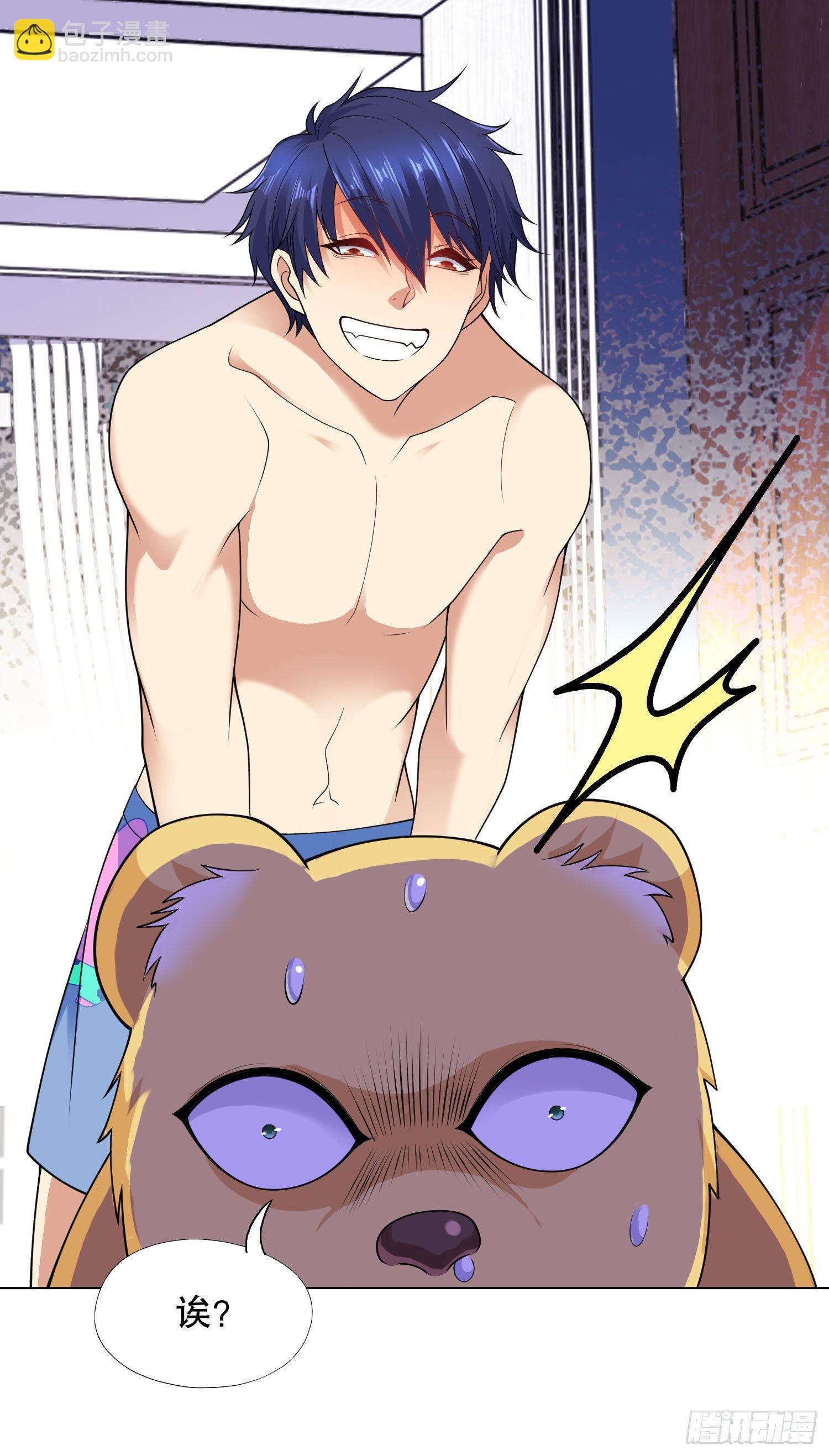 開局吻上裂口女 - 第7話 黃大仙淪爲看門狗(2/2) - 5